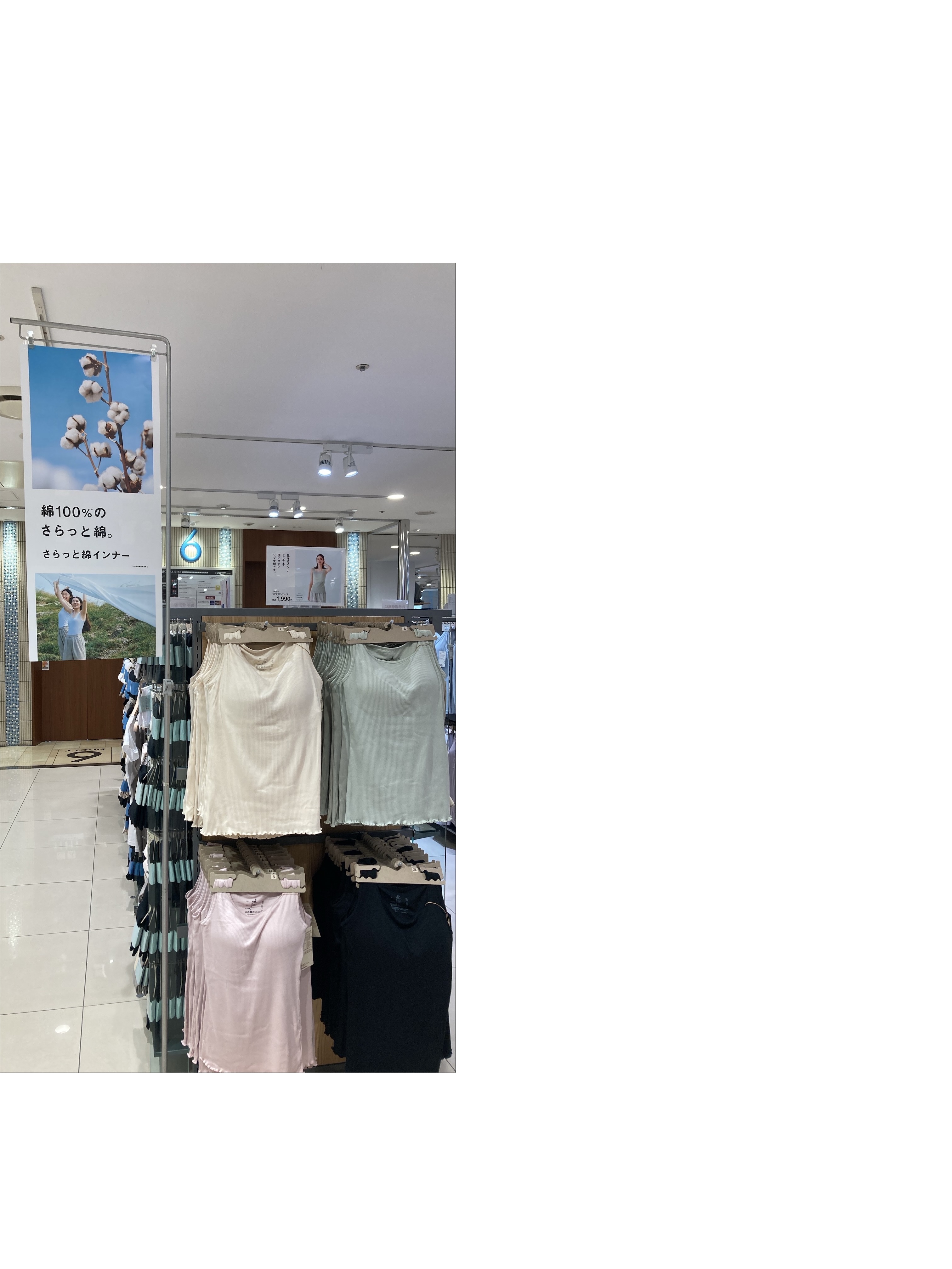 婦人　なめらかリブブラタンクトップ