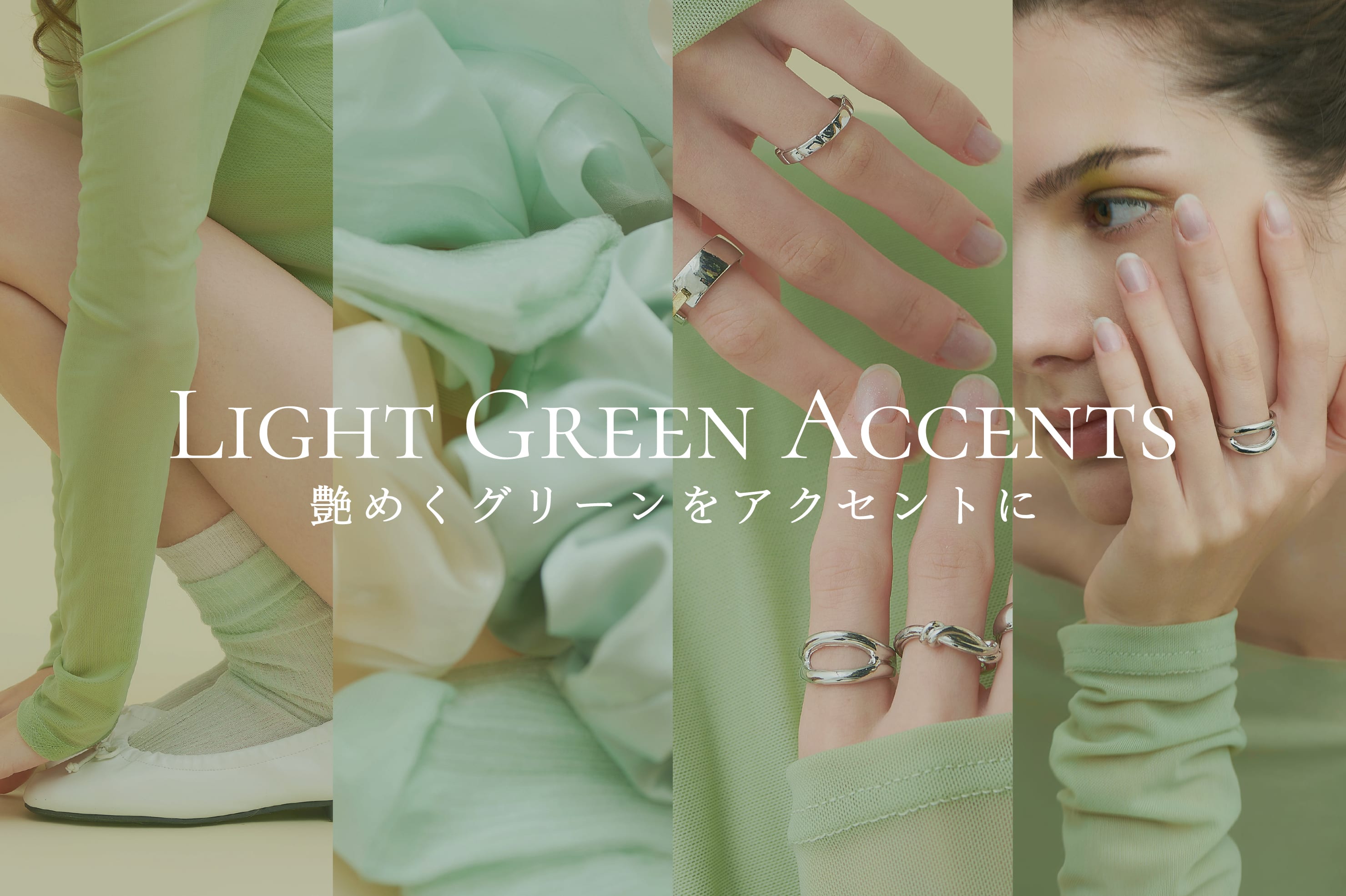 LIGHT GREEN ACCENTS