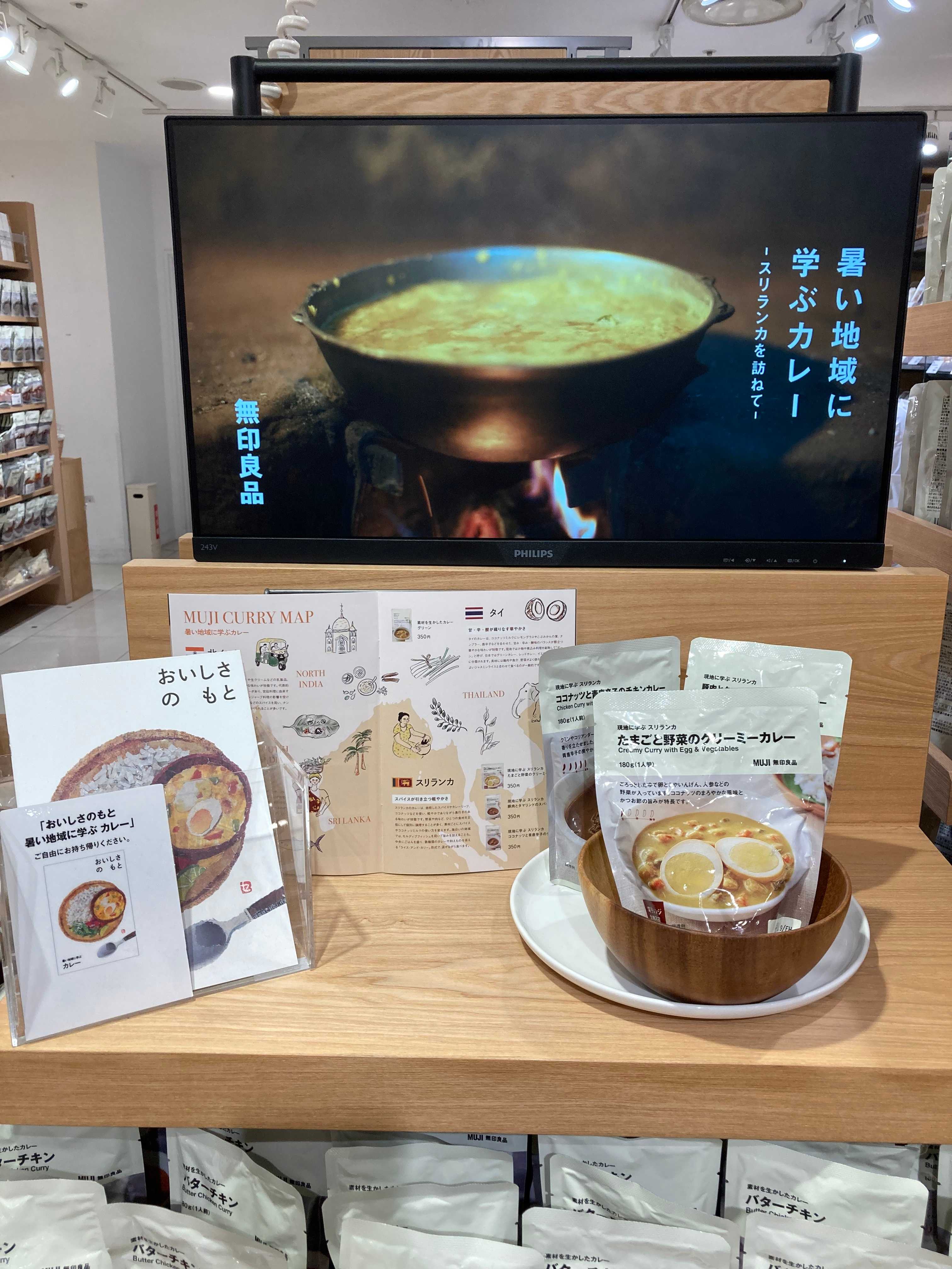 現地に学ぶスリランカカレー3種