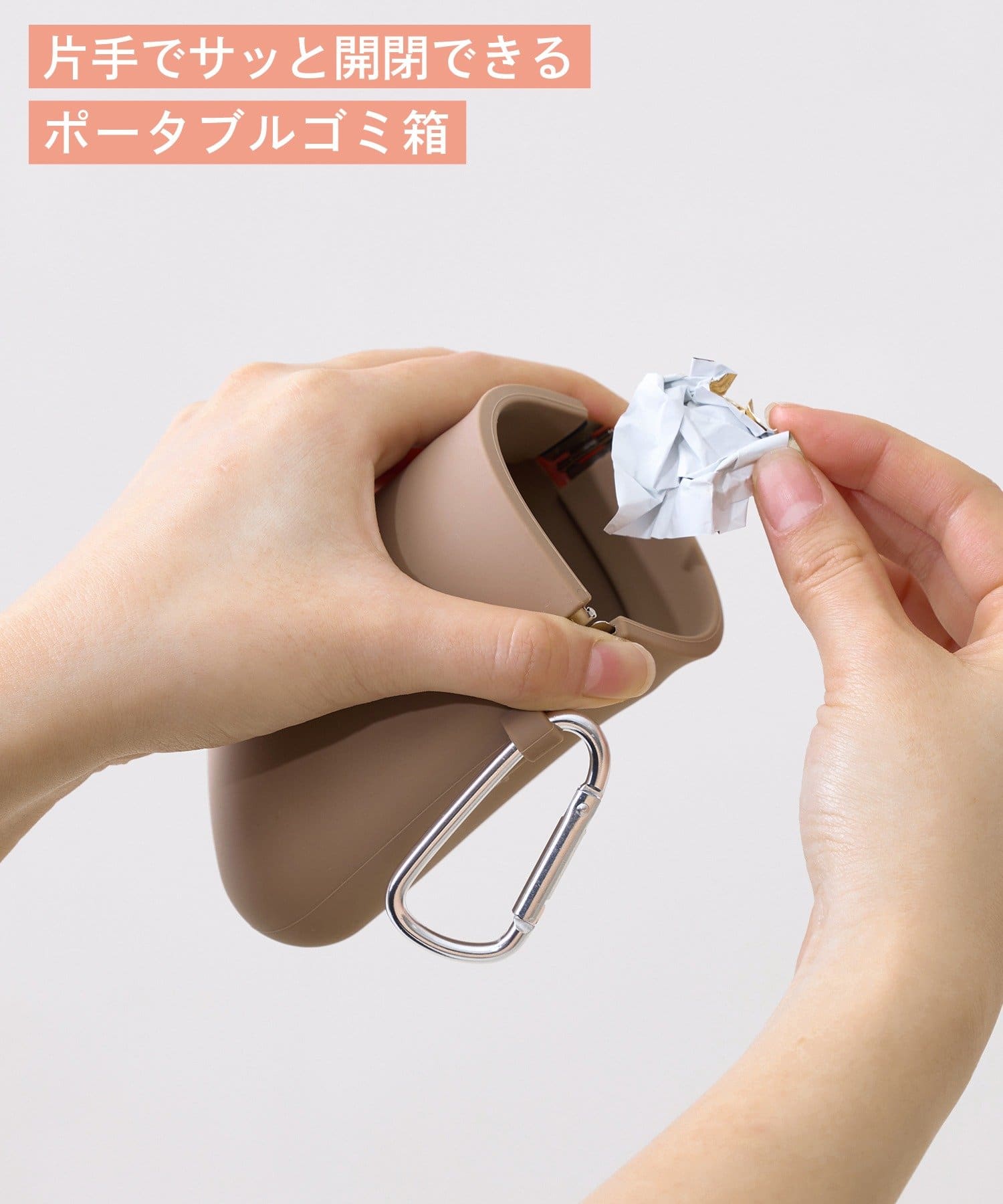 ポータブルゴミ箱 ￥330(税込)