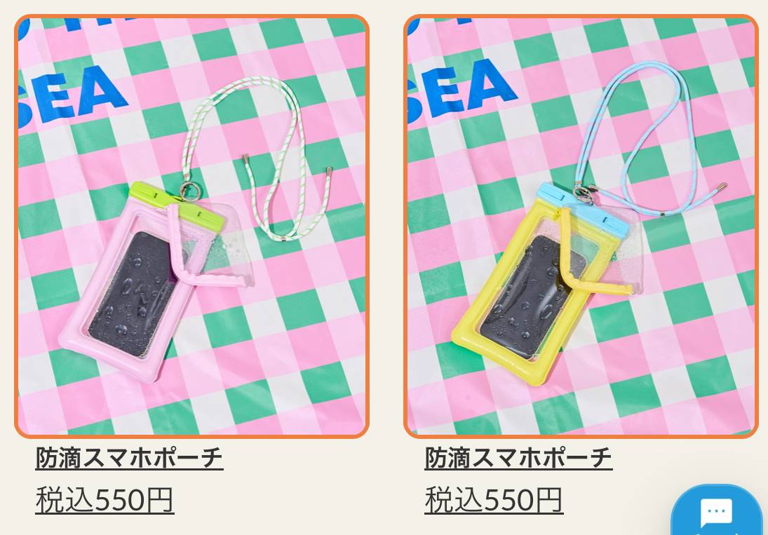 防滴スマホポーチ　各種￥550(税込)