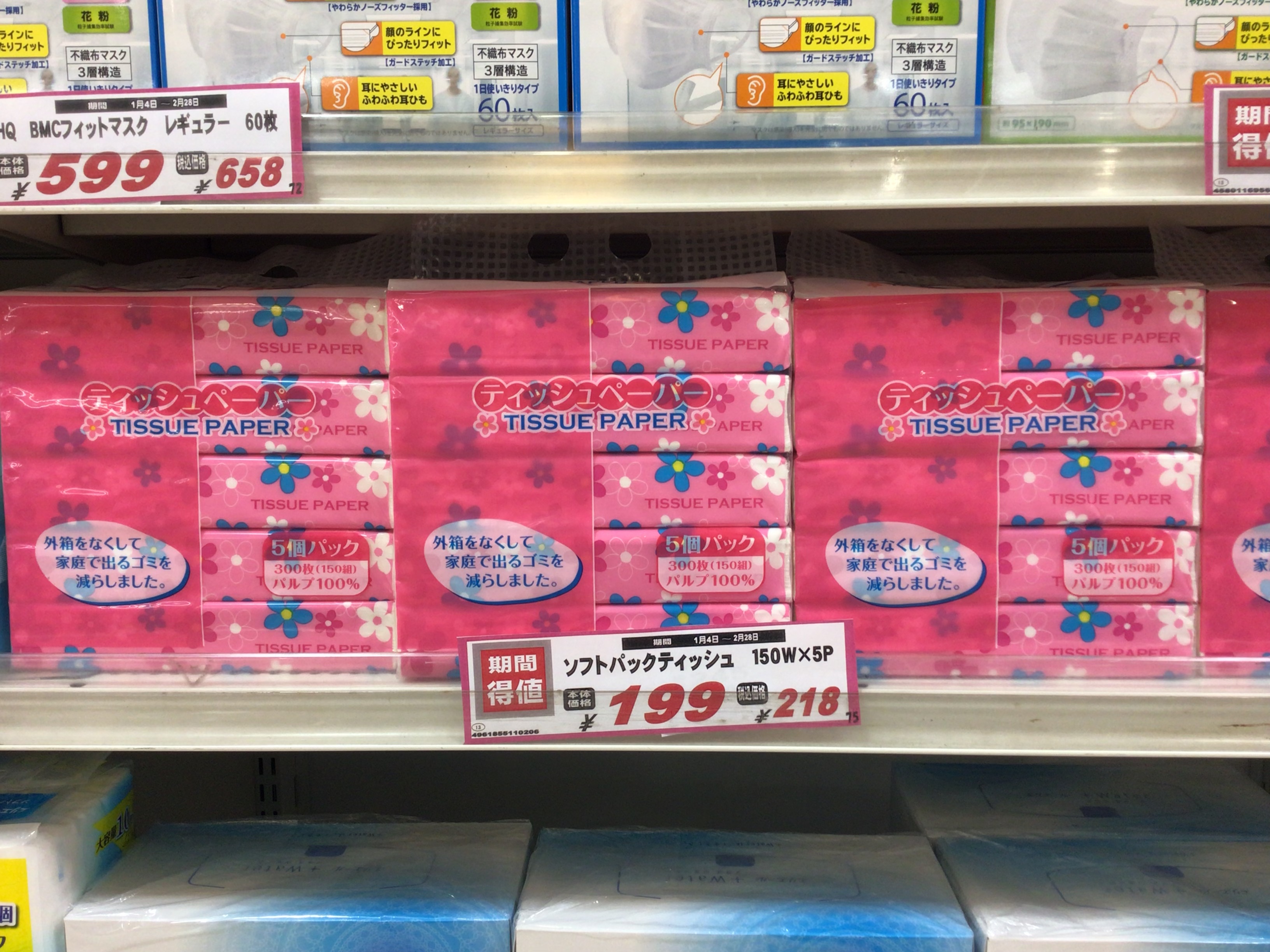 ノクティ感謝祭実施中！