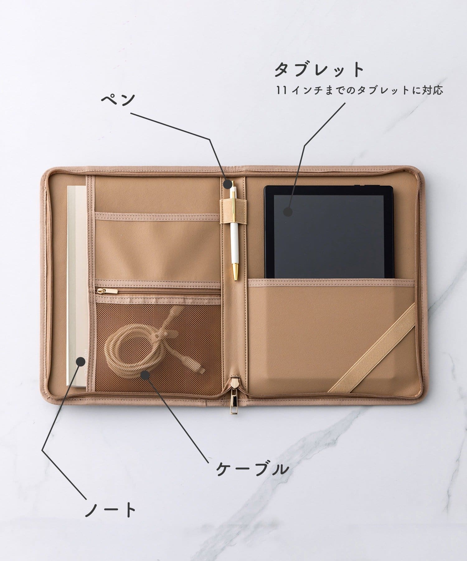 タブレットケース ￥1,650(税込)