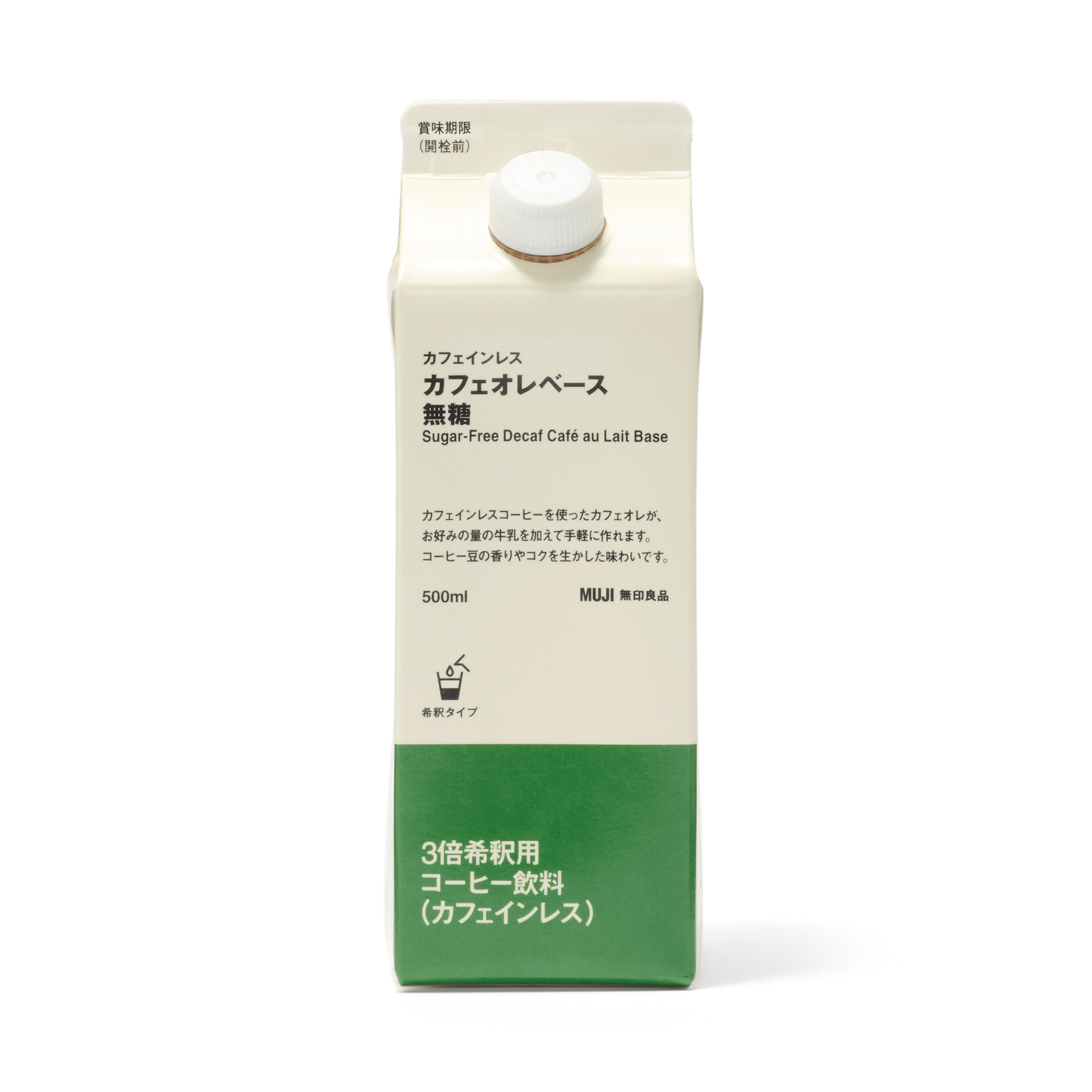 カフェインレス　カフェオレベース　無糖