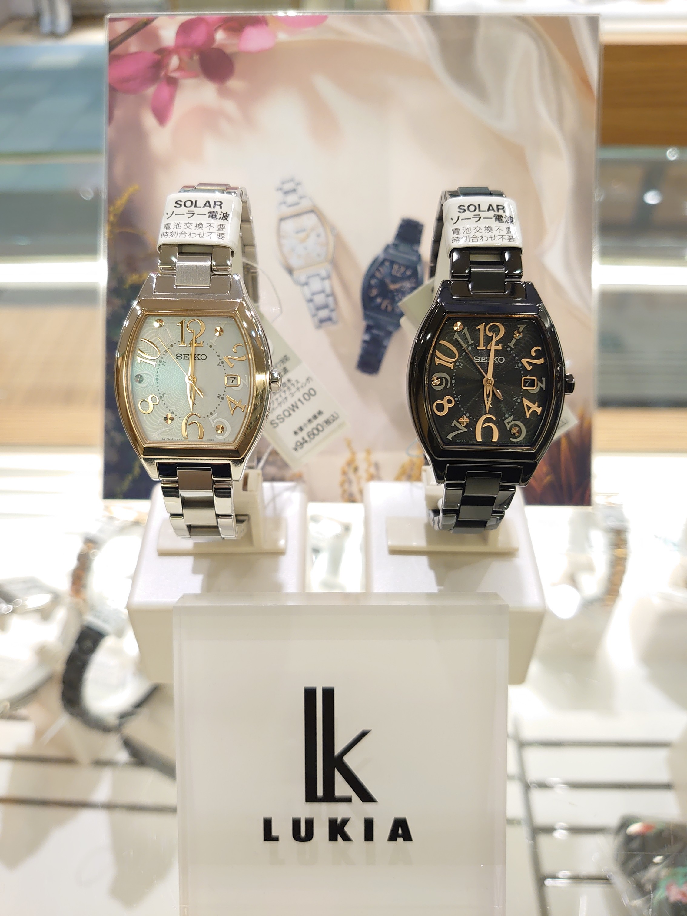 SEIKO「ルキア」新商品紹介