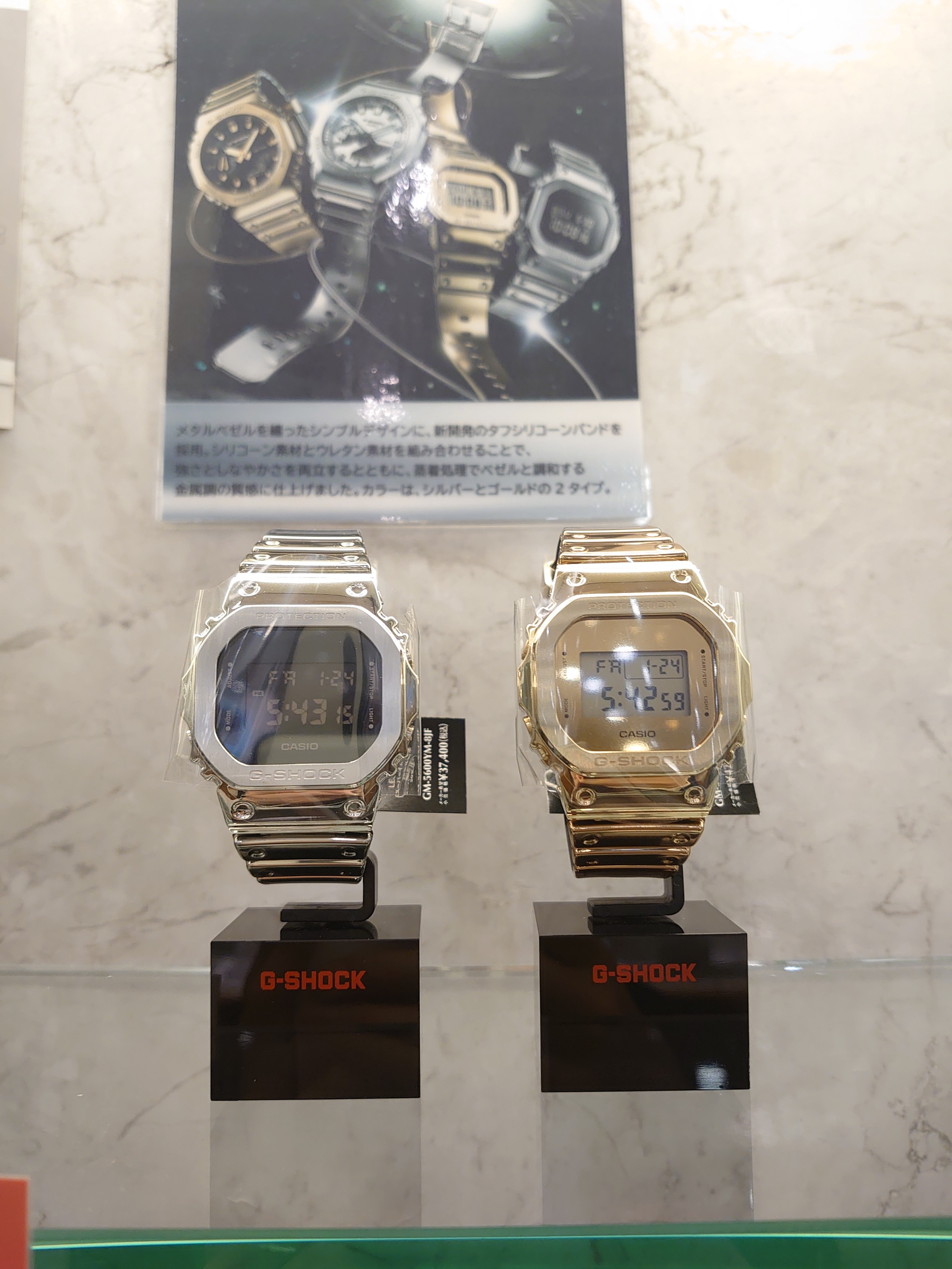 G-SHOCK新商品紹介