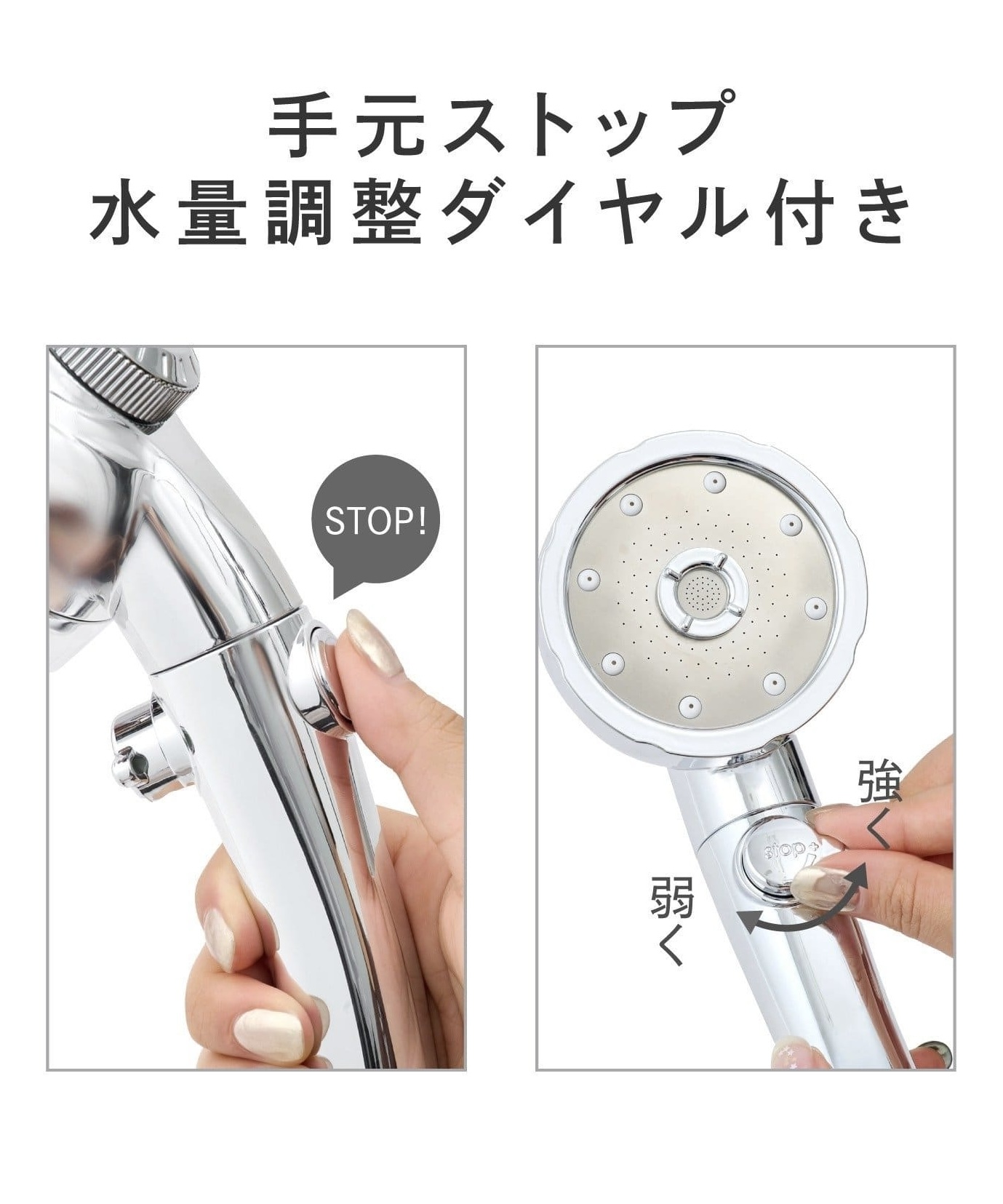 ナノバブルシャワーヘッド ￥3,850(税込)