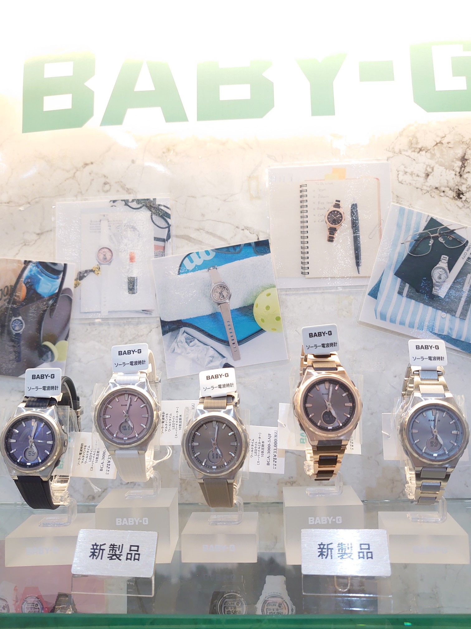 BABY-Gの新商品紹介
