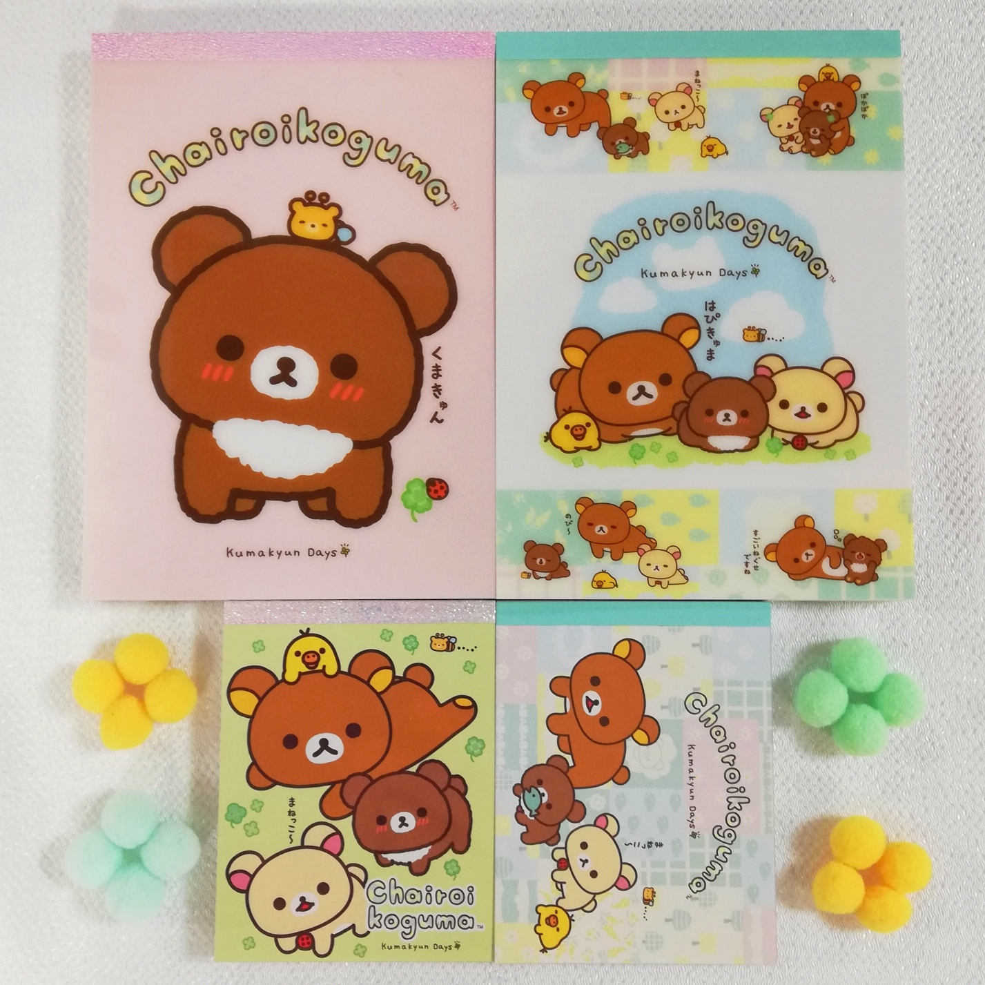 リラックマ新商品《くまきゅんDays》 