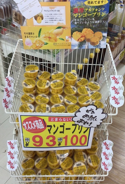 灰吹屋の厳選食品♪