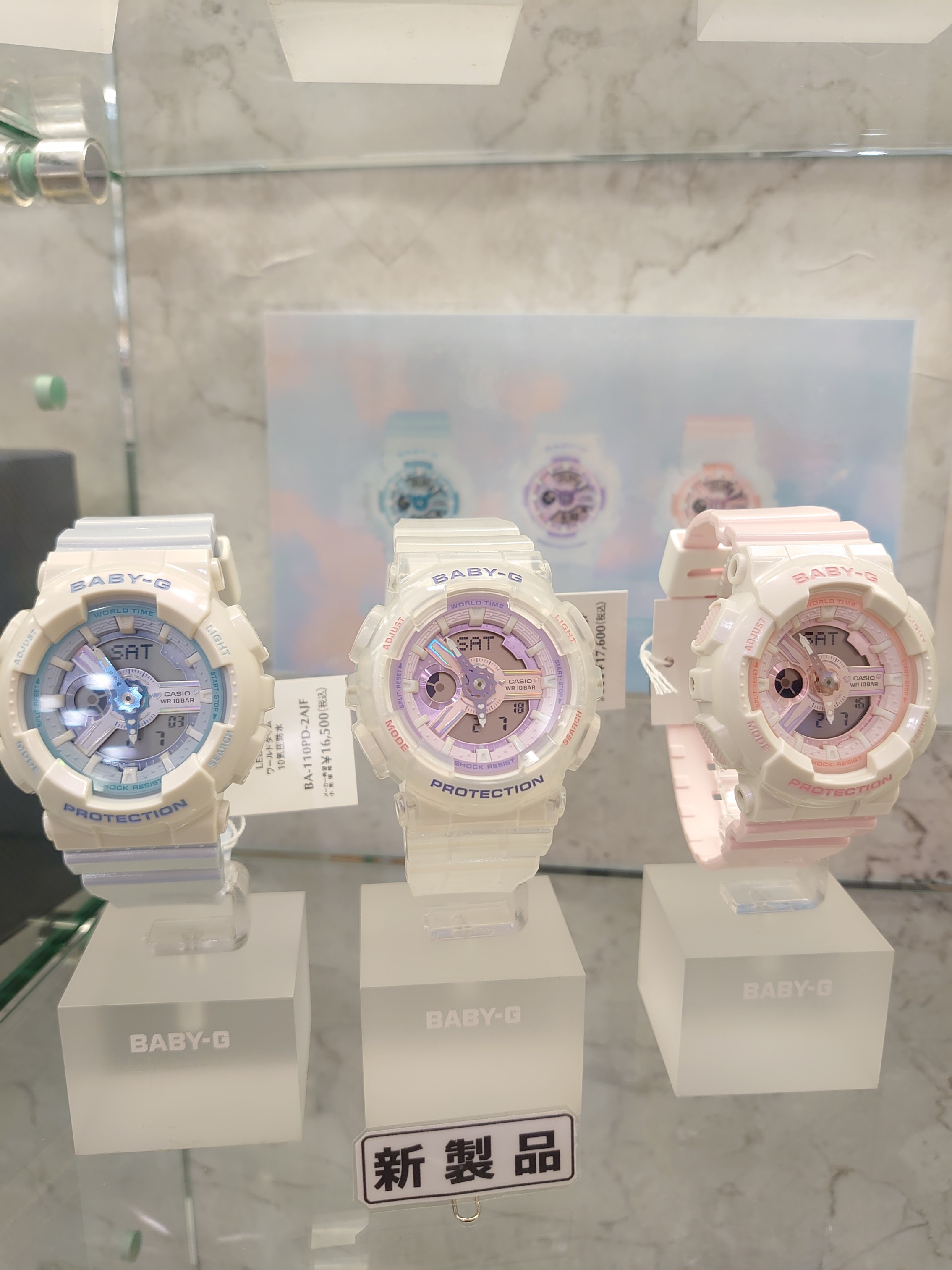 BABY-Gの新商品紹介