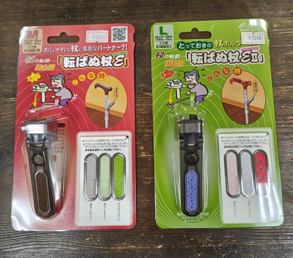テーブルにかけておいたり、磁石で金属にくっつくので置いておく時便利です