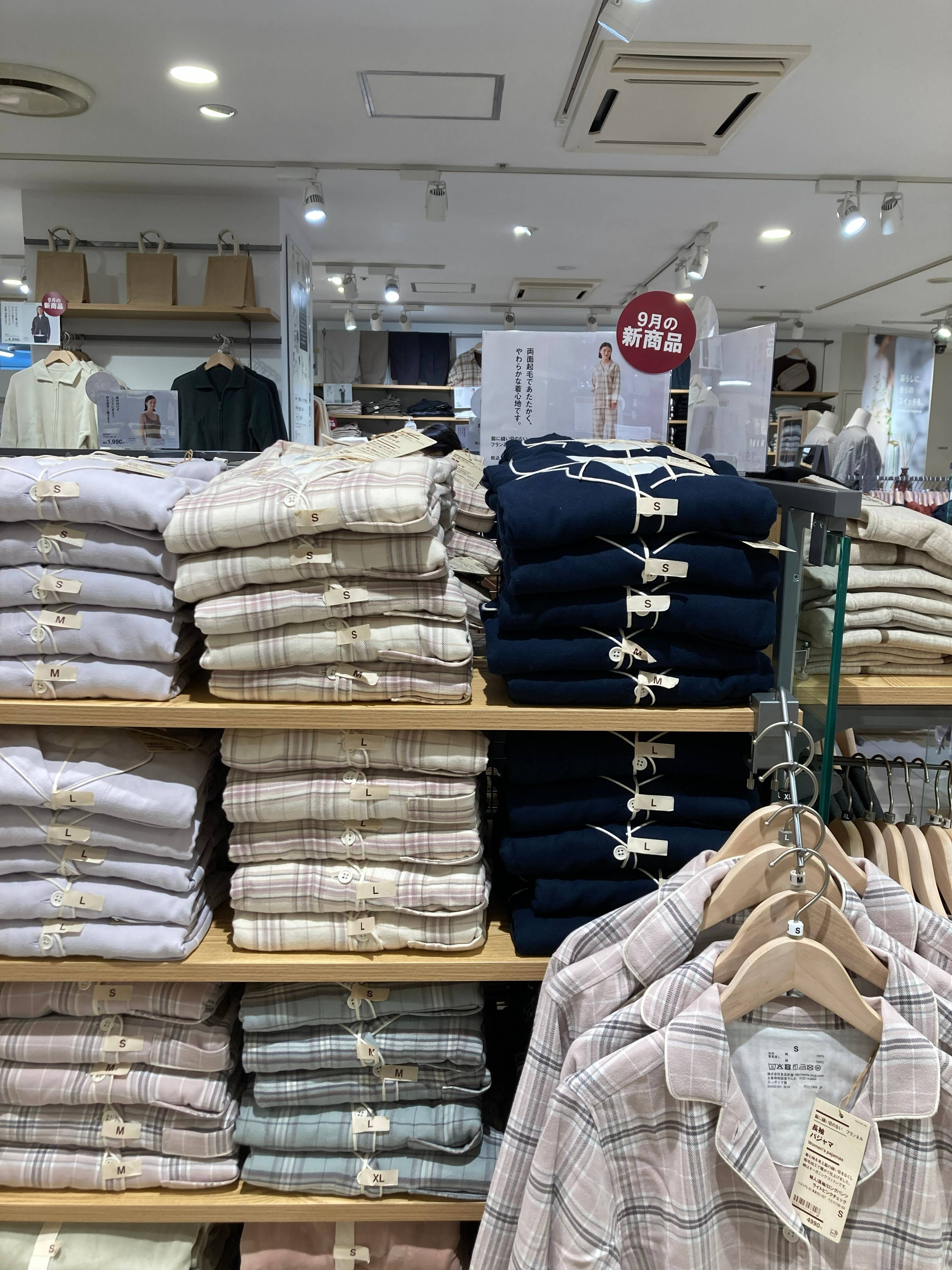 脇に縫い目のない　フランネル長袖パジャマ