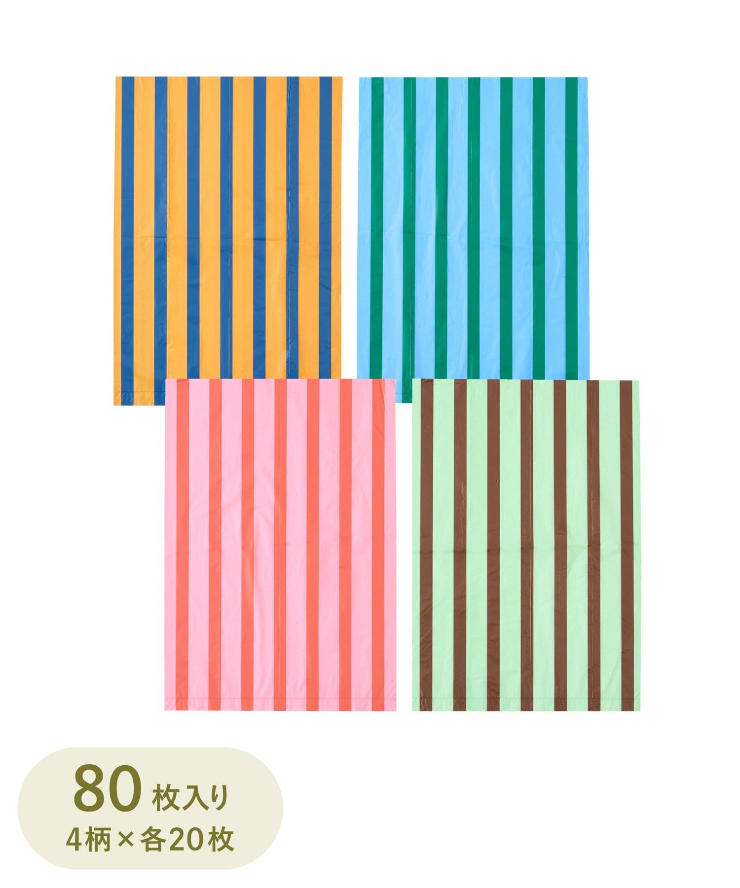 ロールポリ袋4個セット（各20枚入り） ￥330(税込)