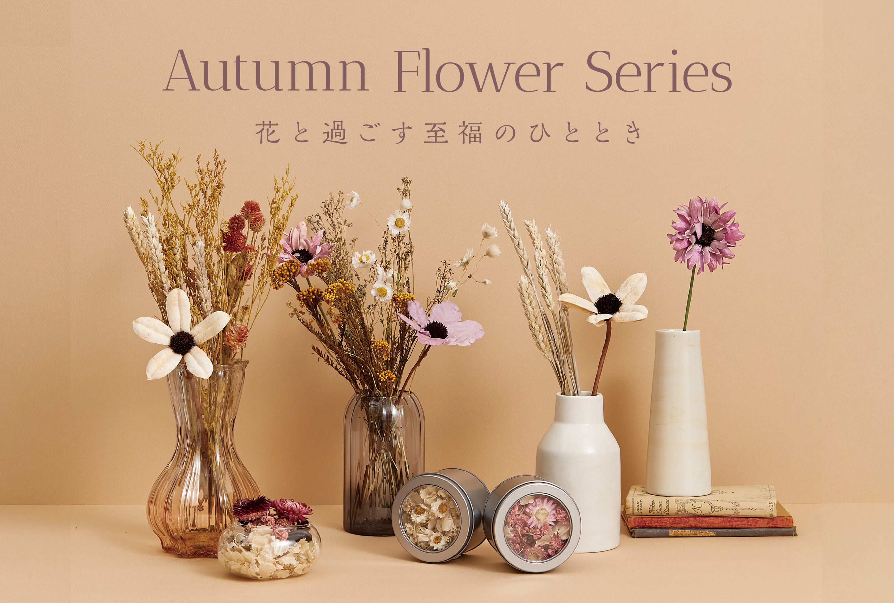 Autumn Flower Series