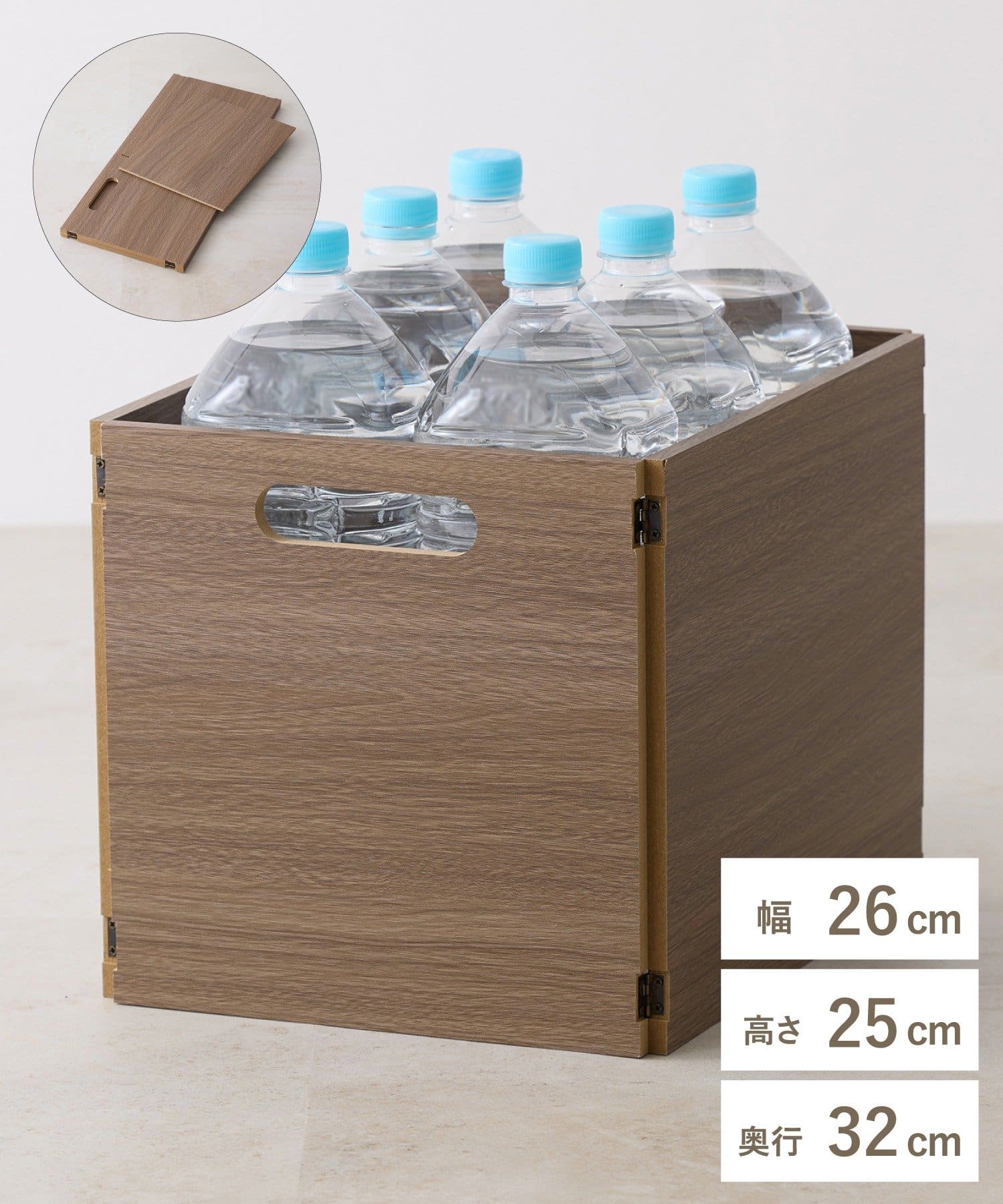 折りたたみ木目調収納ボックス ¥1,980(税込)