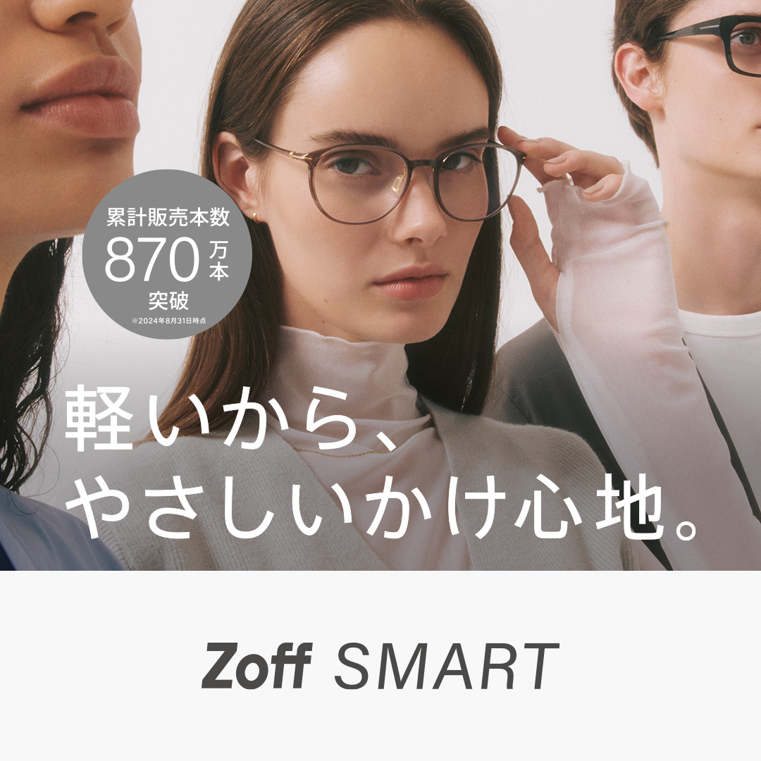 Zoff SMART  JEWELRY