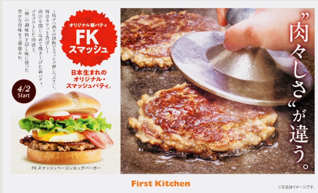 なっ！なんと！！