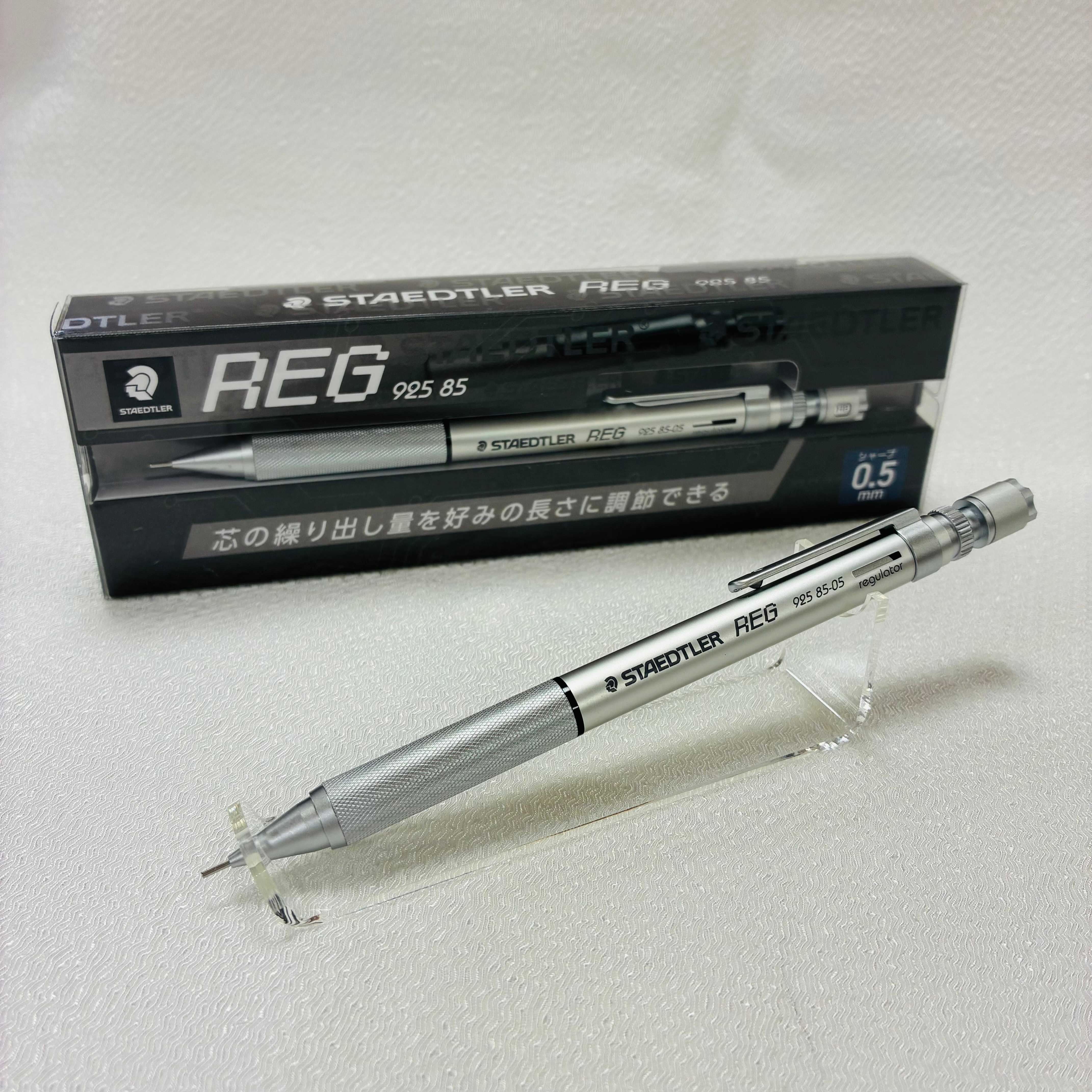 ステッドラー REG シャープペンシル