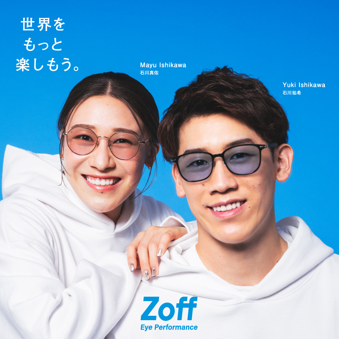 Zoffの新CM