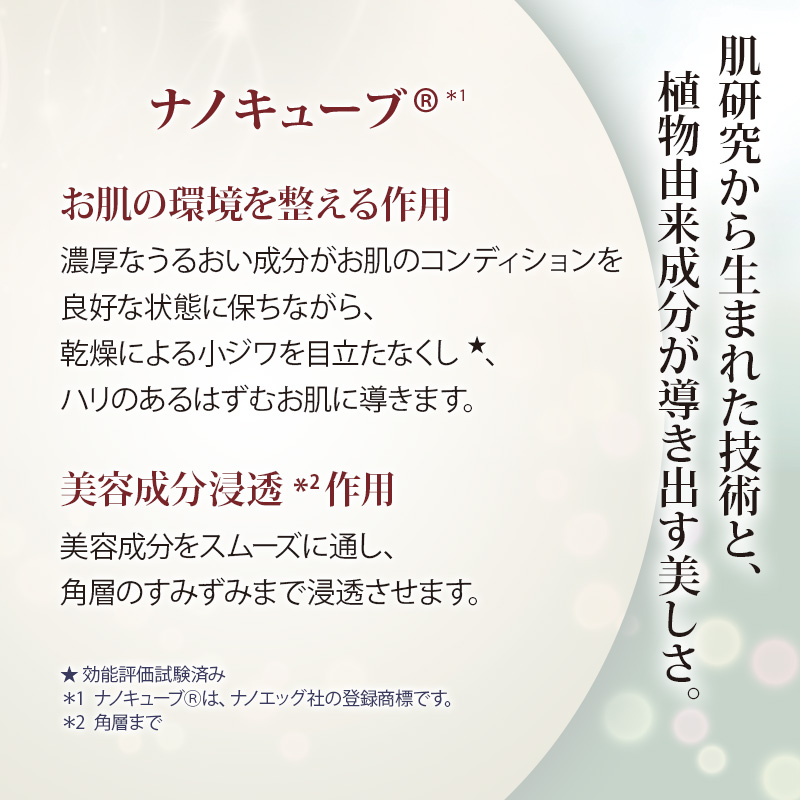 高機能クリーム！！_ハウスオブローゼ｜ショップニュース｜ノクティプラザ