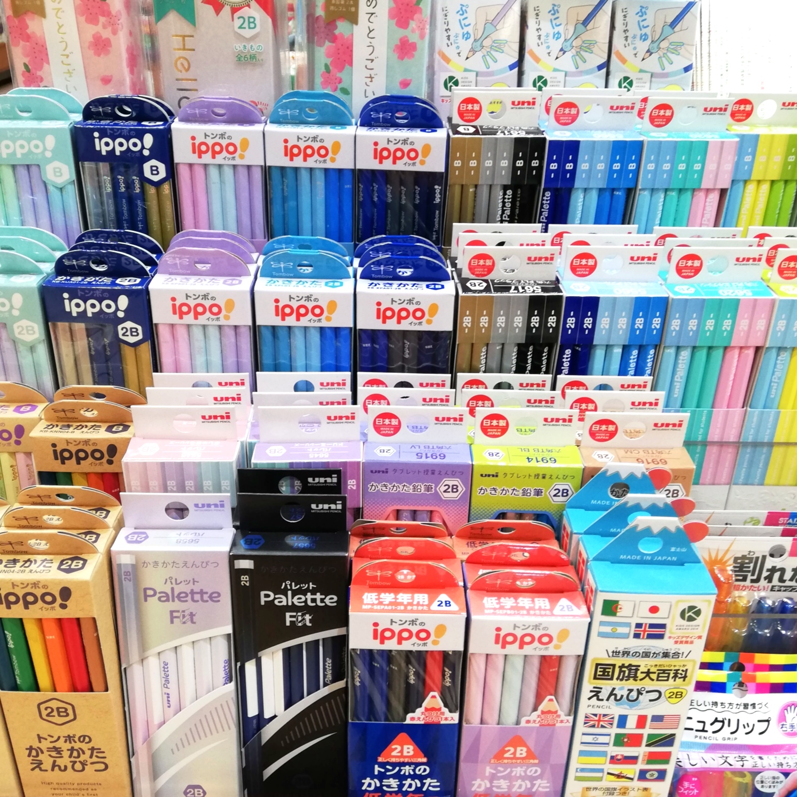 ☆新入学文具☆