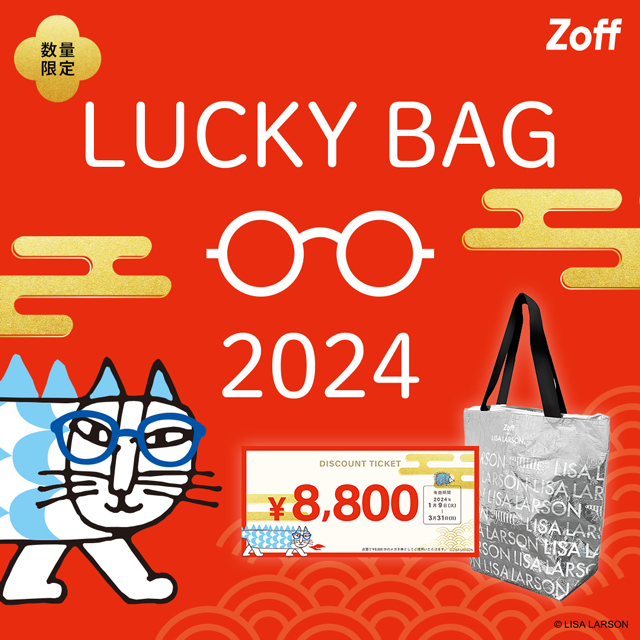 数量限定】Zoff福袋の発売が決定！_ゾフ｜ショップニュース｜ノクティ