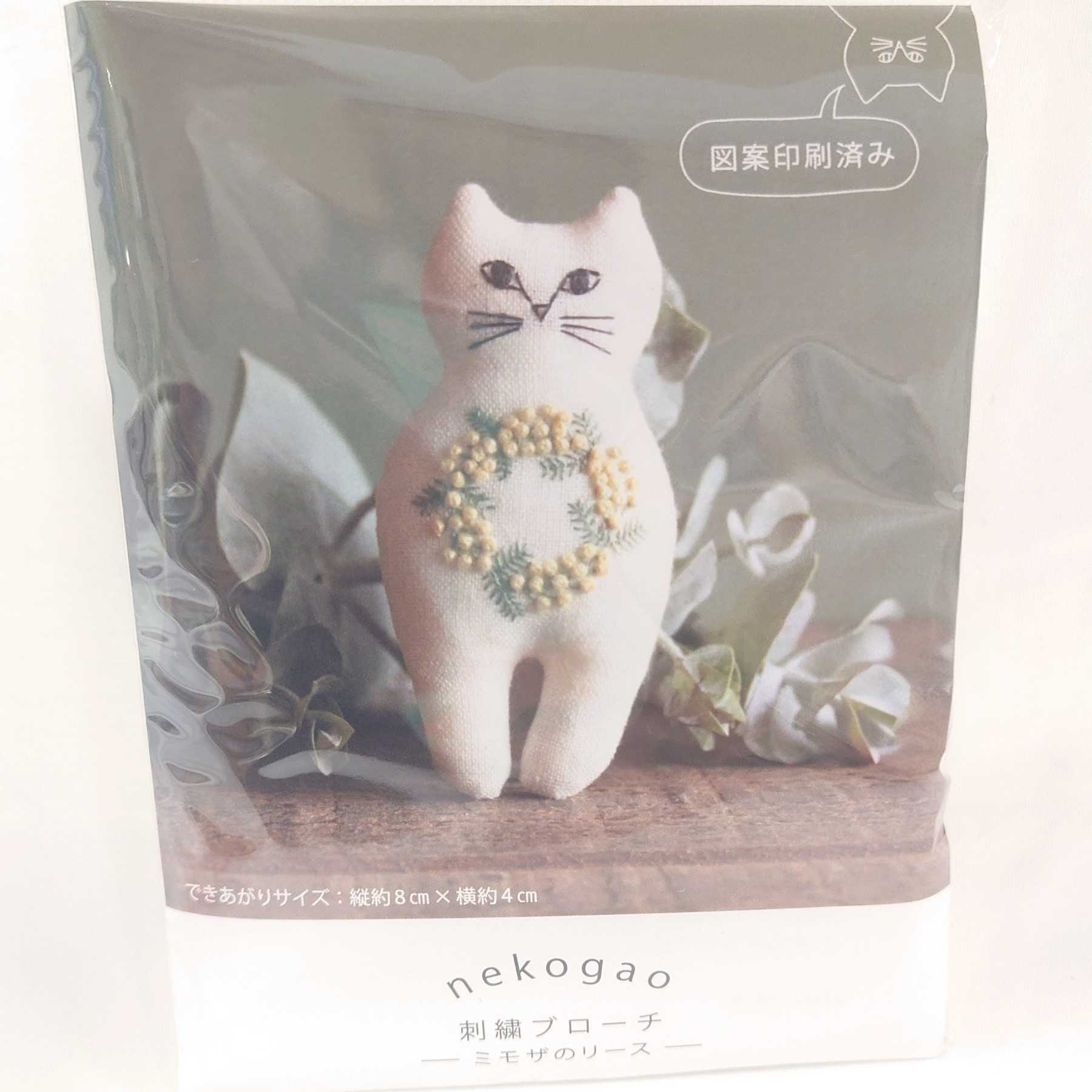 ミモザのリースのキットセット