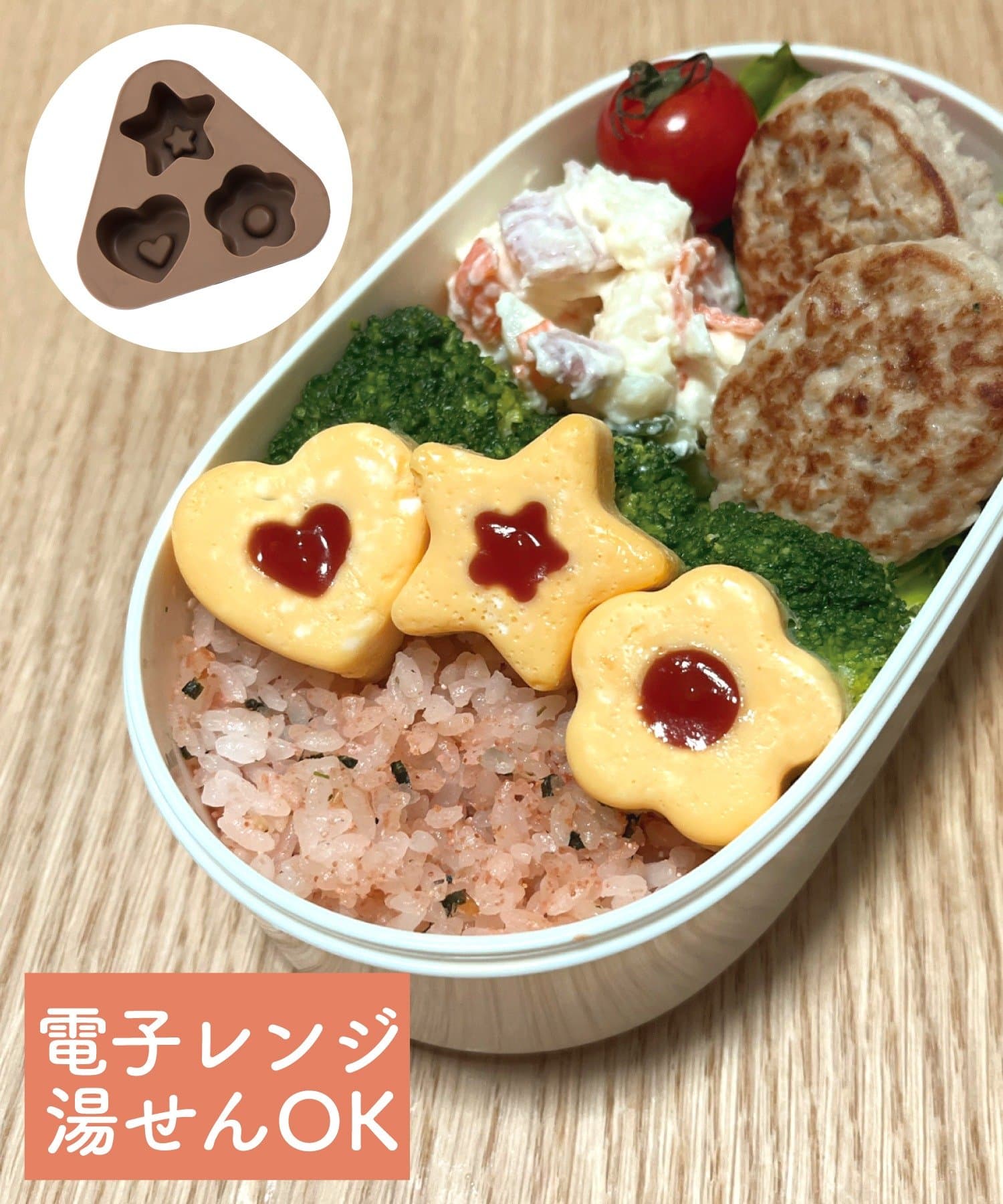 玉子焼きが作れるシリコーン型 ¥330(税込)