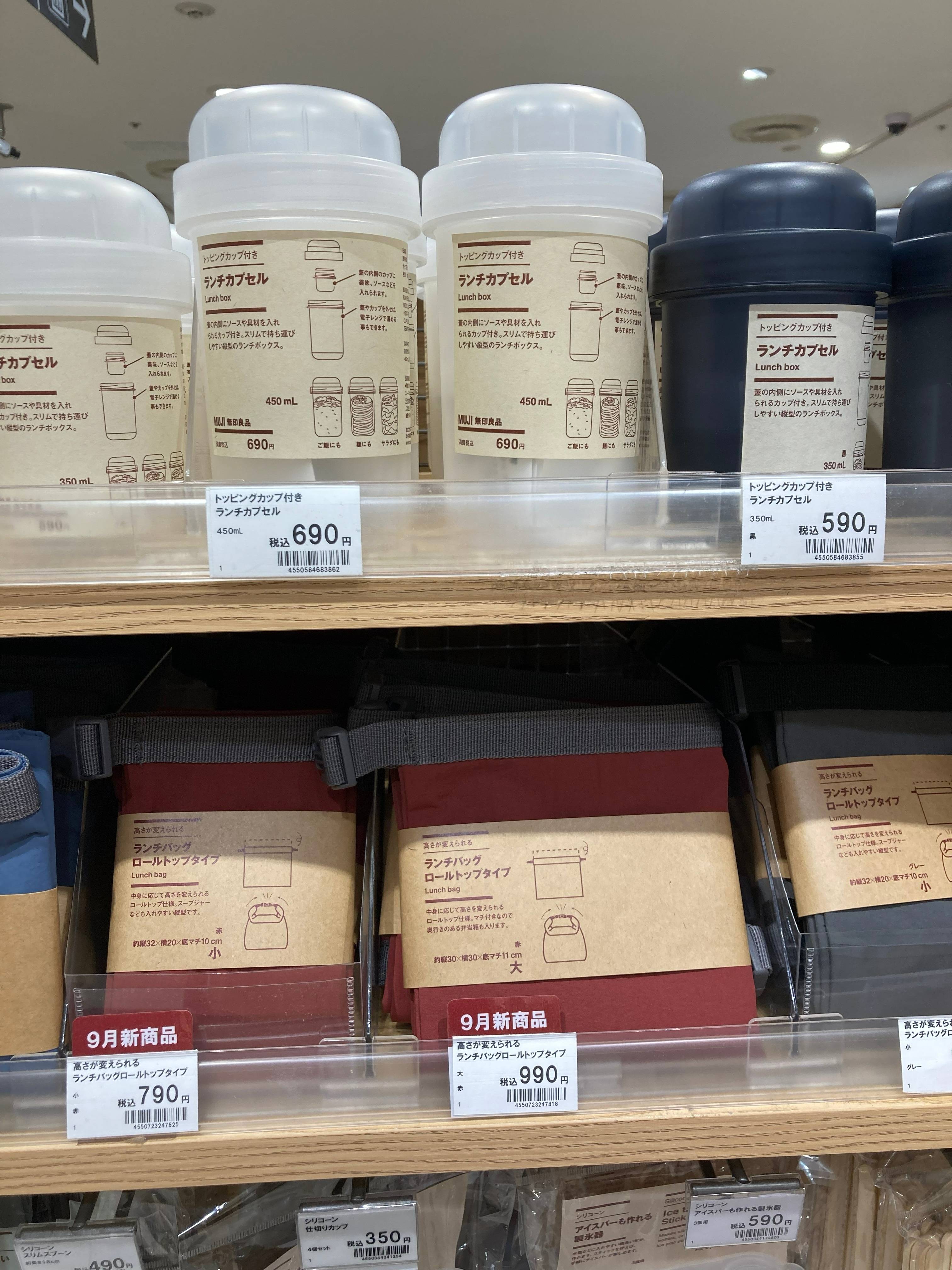 NEW　高さが変えられる　ランチバッグ　