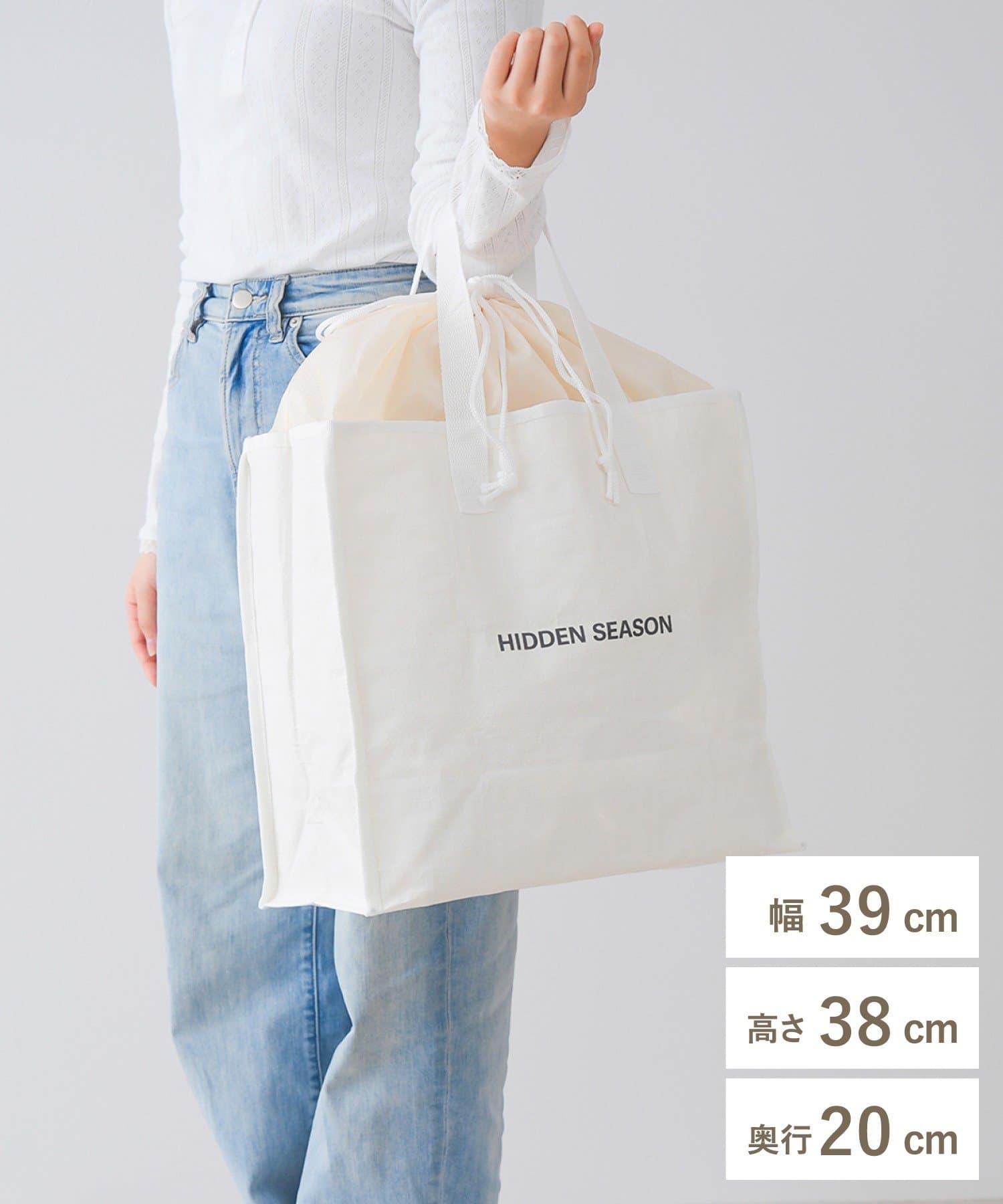 巾着付きバッグ型収納:M ¥330(税込)