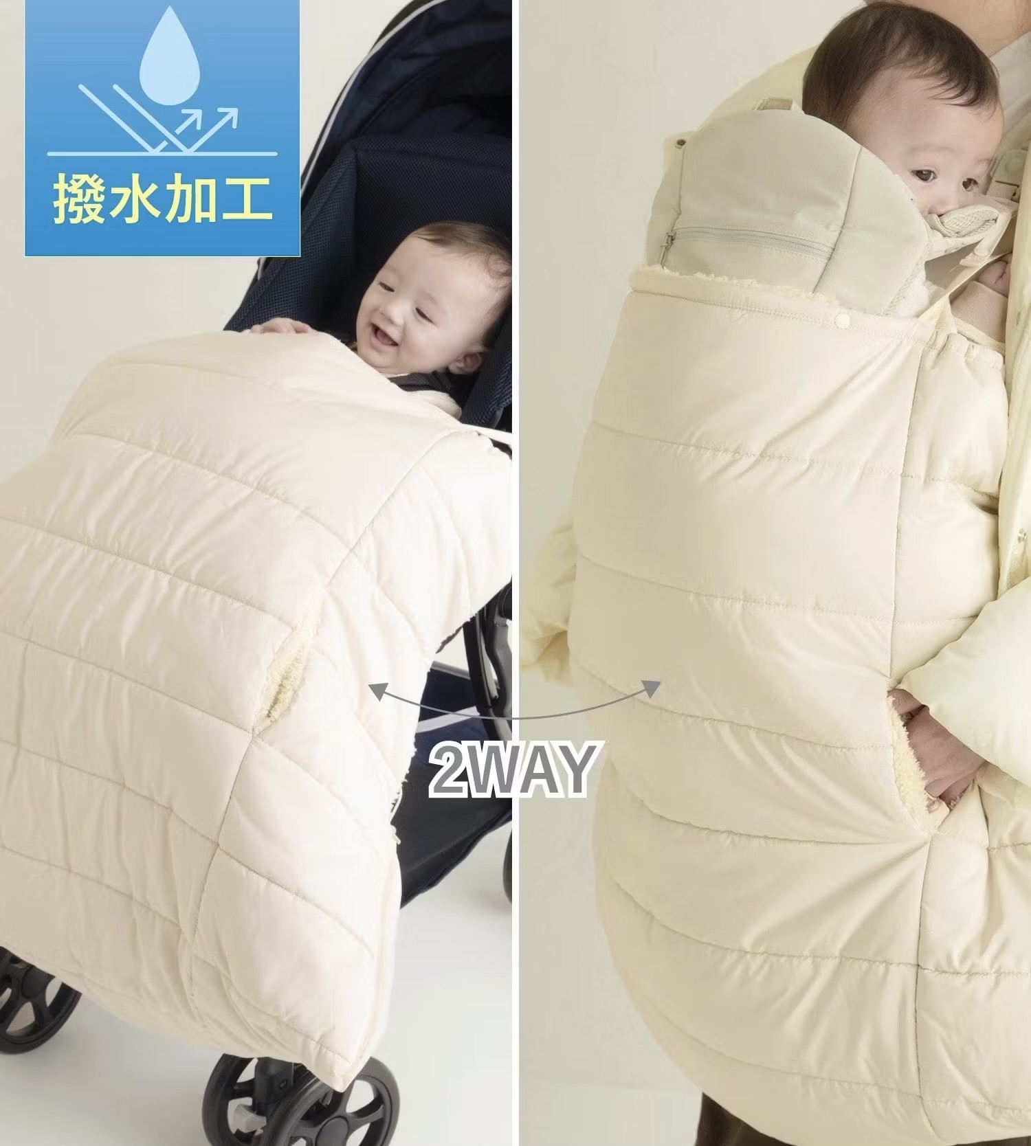《撥水加工》2WAYブランケット ￥1,980(税込)