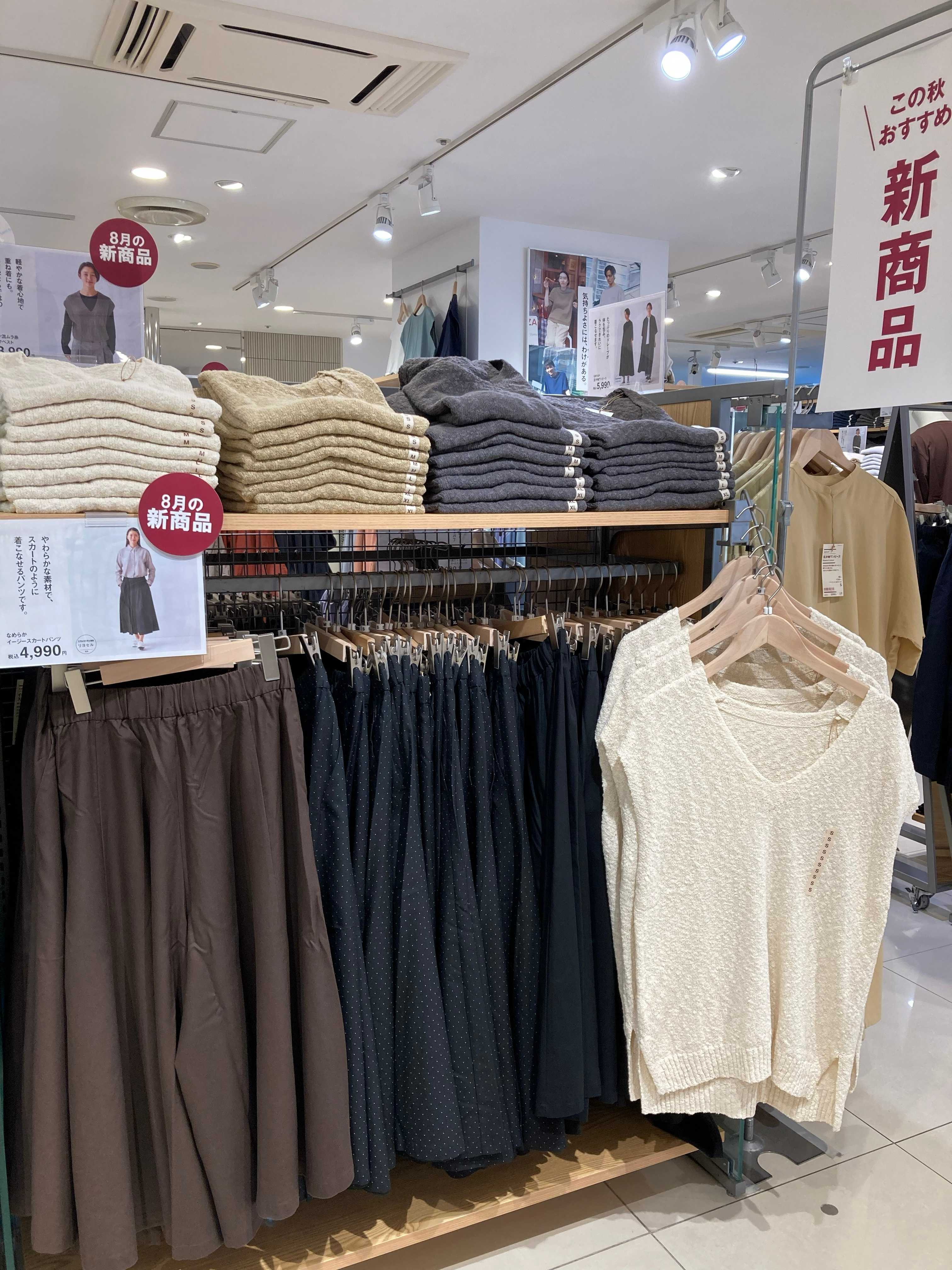 この秋 おすすめ『新商品』