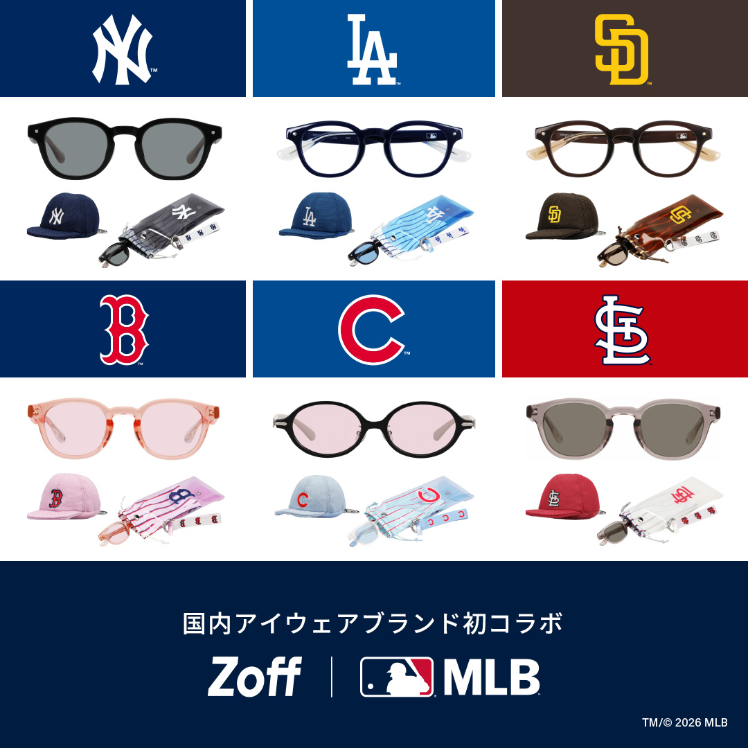 MLBコラボ