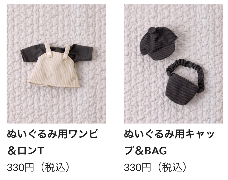 ぬいぐるみ用ワンピ＆ロンＴ、ぬいぐるみ用キャップ＆BAG   各種￥330(税込)