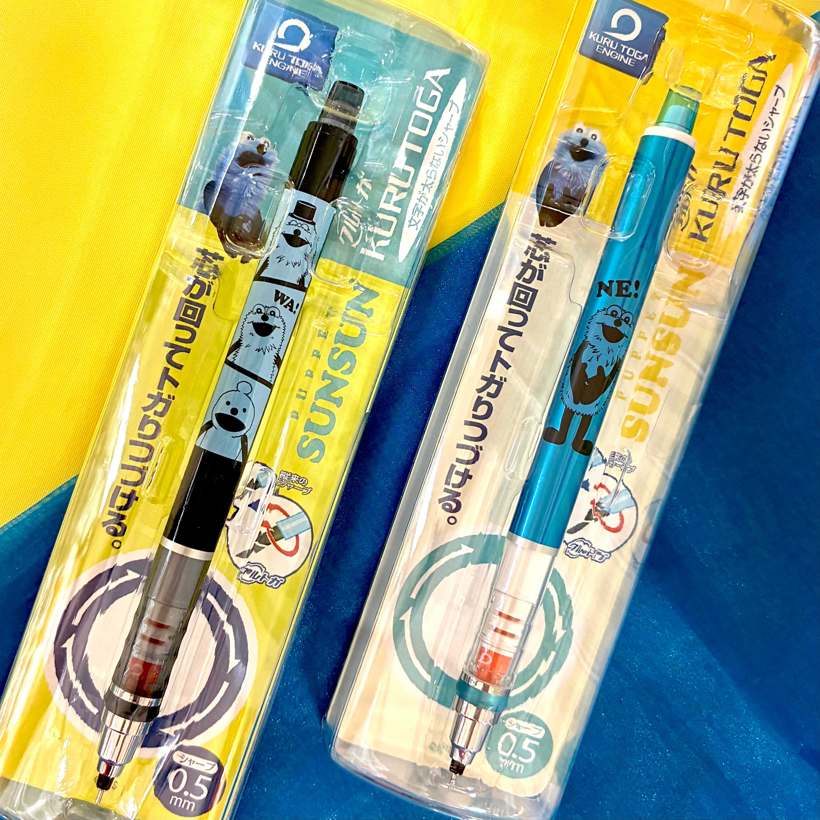 パペットスンスン☆クルトガ