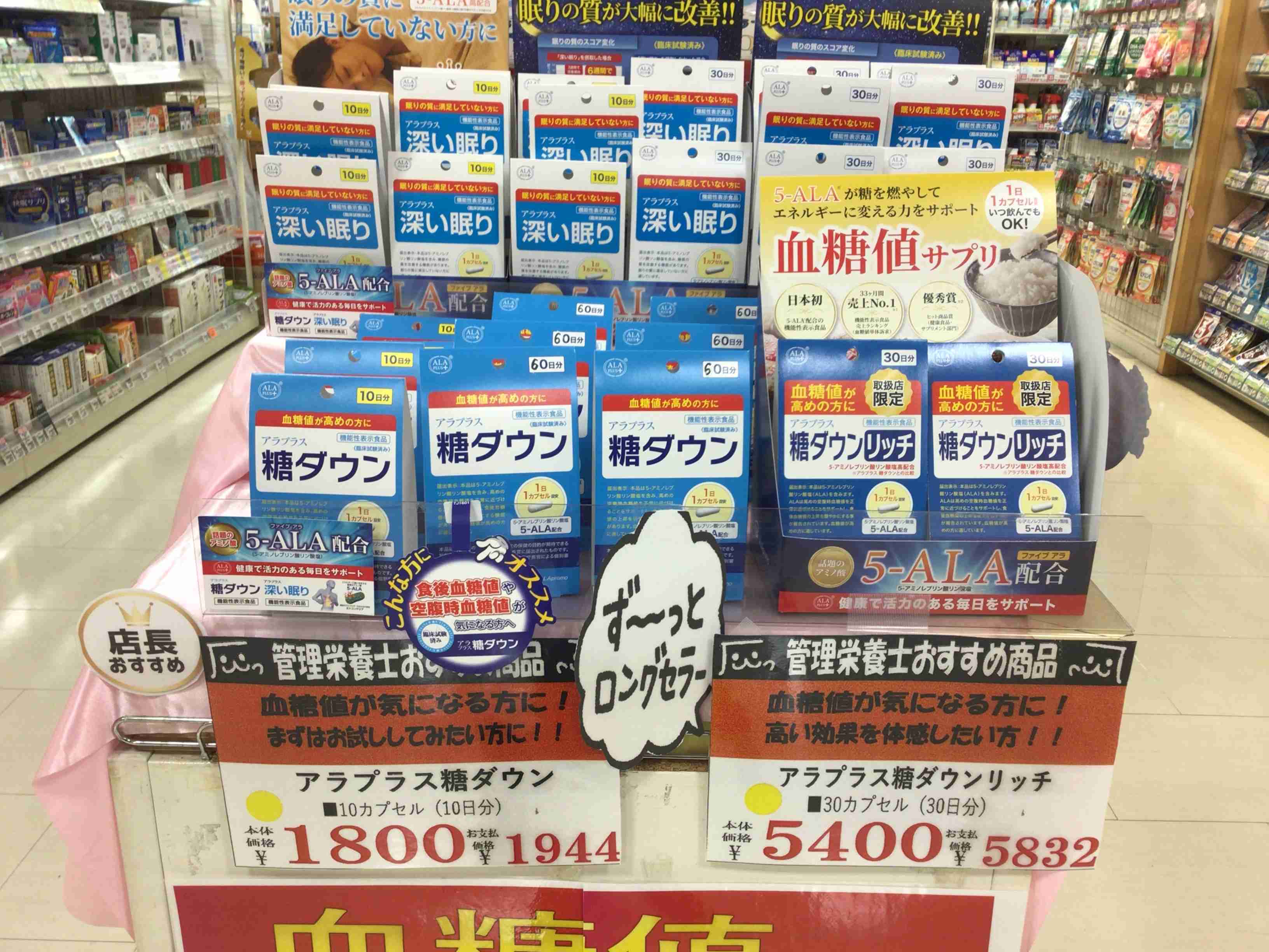 ALEシリーズを買うなら灰吹屋！！