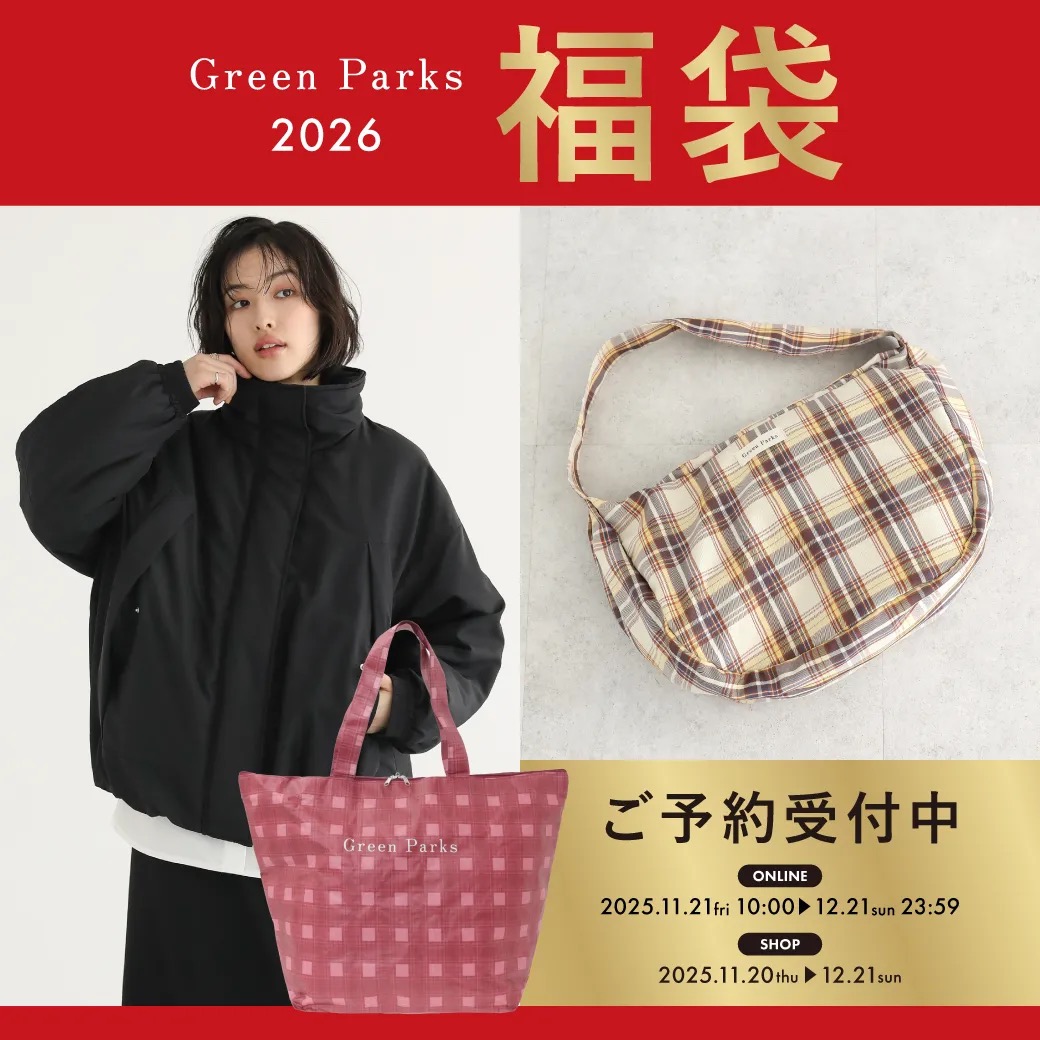 【2026　GreenParks福袋】