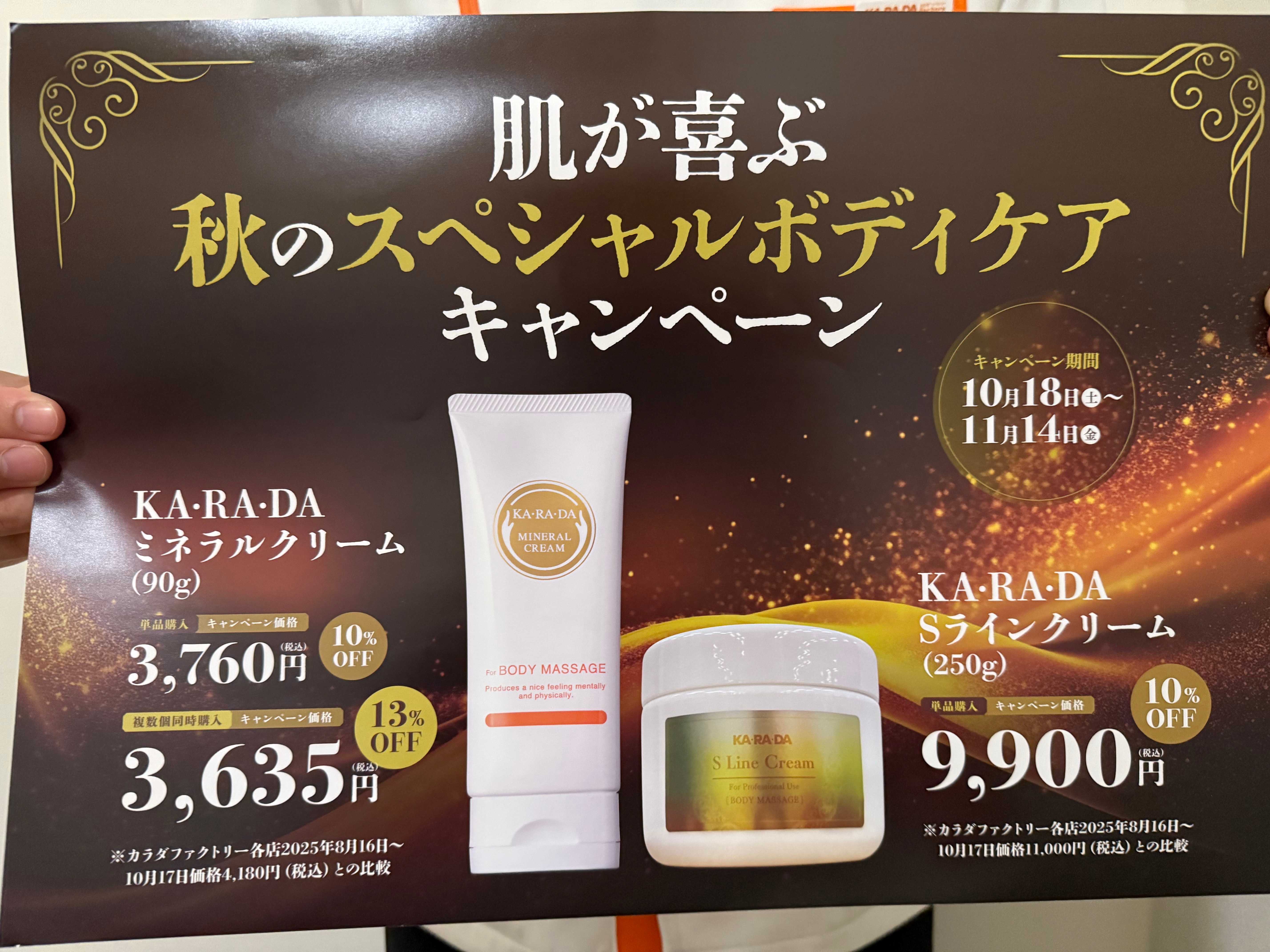 なんだが身体がだるいそんなあなたへ!