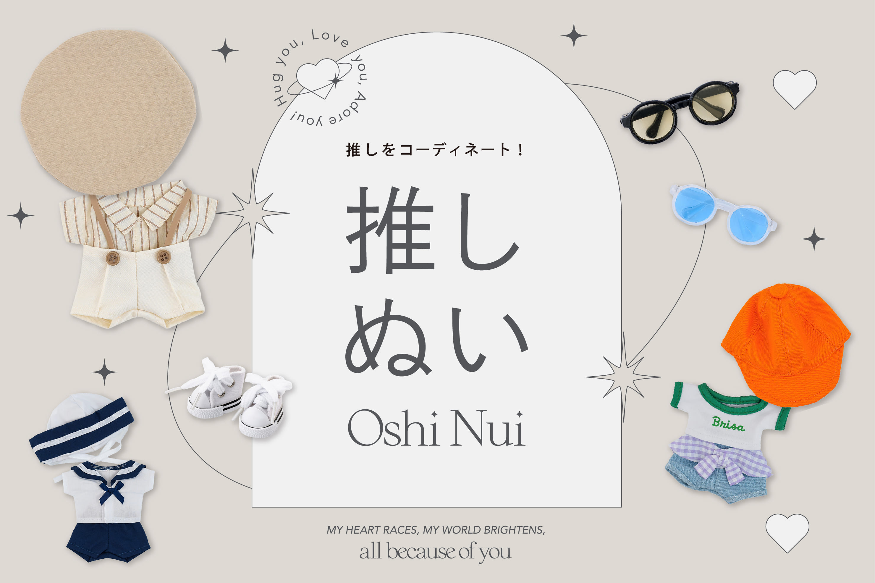新作◆ぬい服に夏物登場！