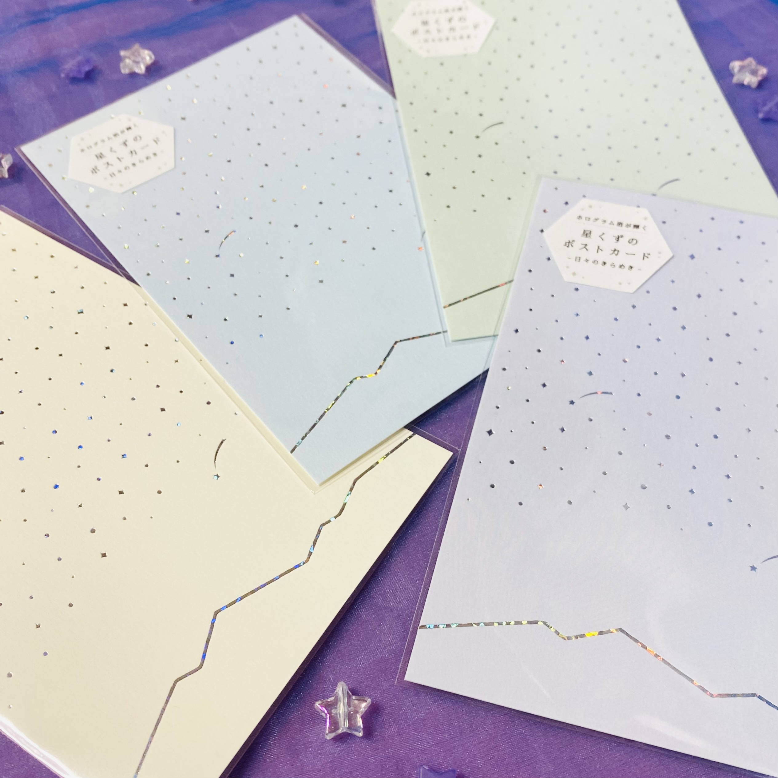 星くずあつめ - 日々のきらめき -