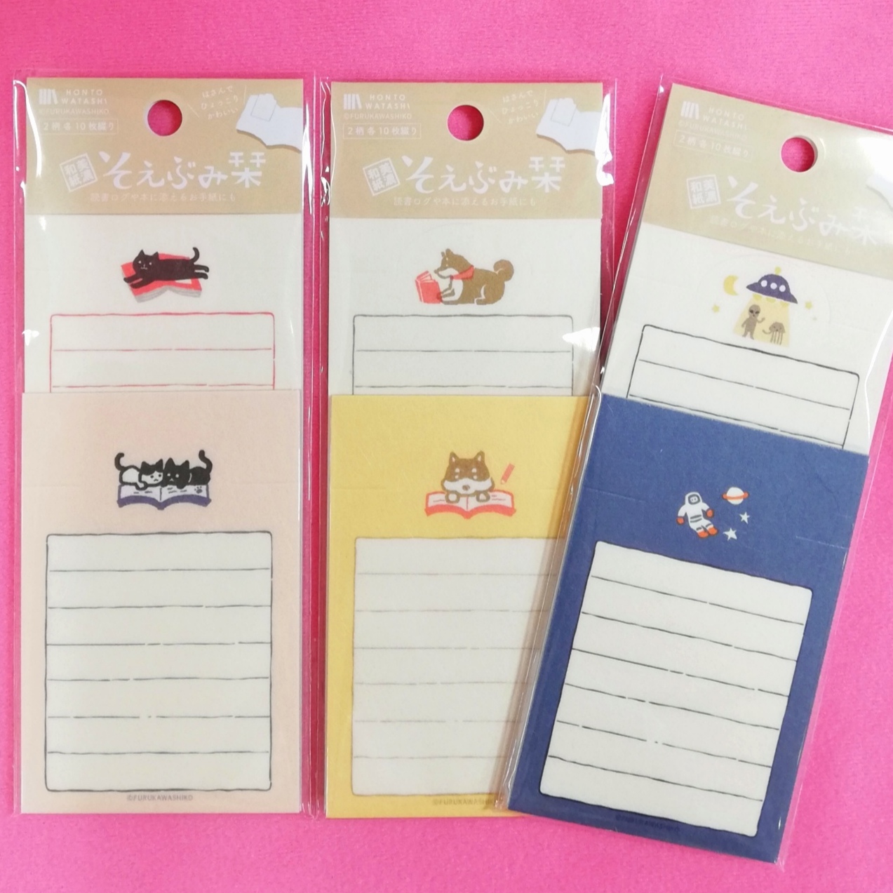 本からひょっこり＊そえぶみ栞  