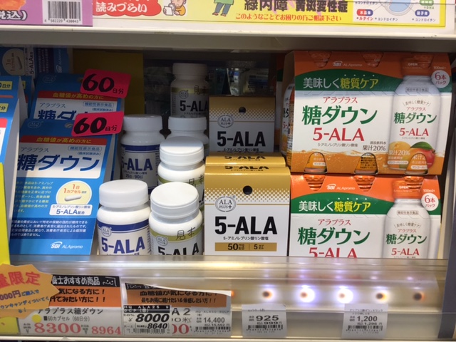 アラ！ALAっと手軽に糖質ケア♪