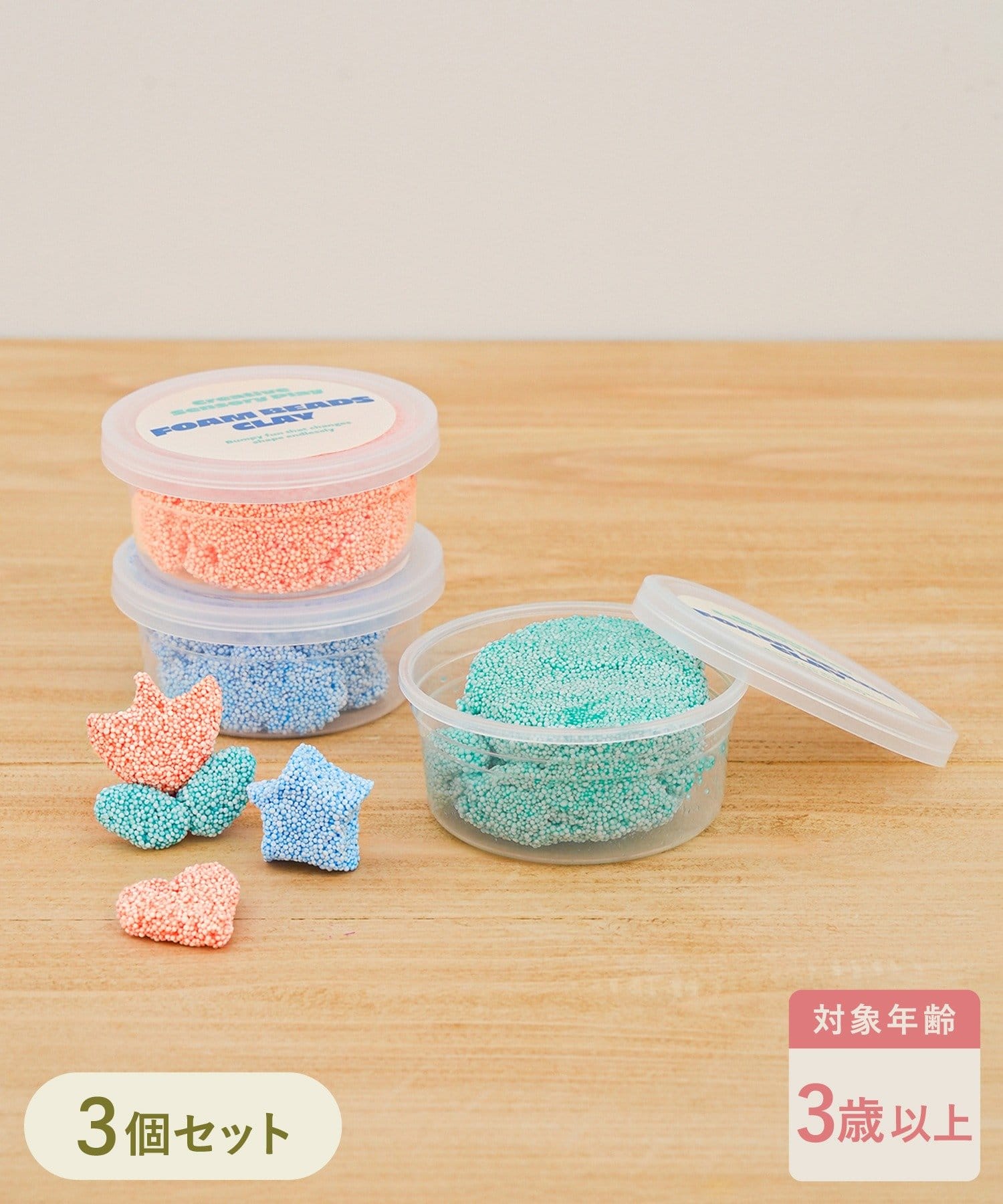 つぶつぶねんど ¥330(税込)