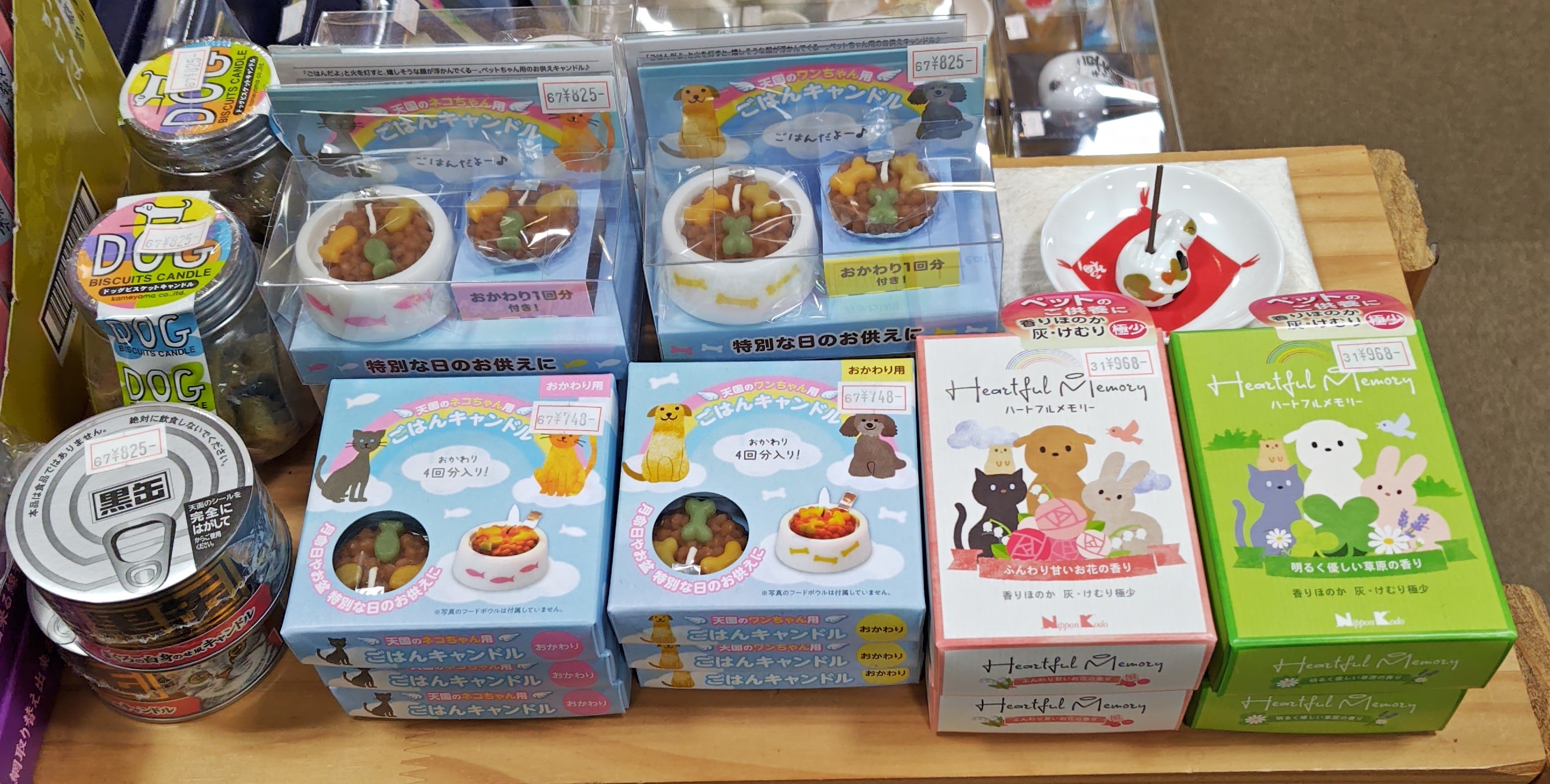 ペット用お線香とロウソク