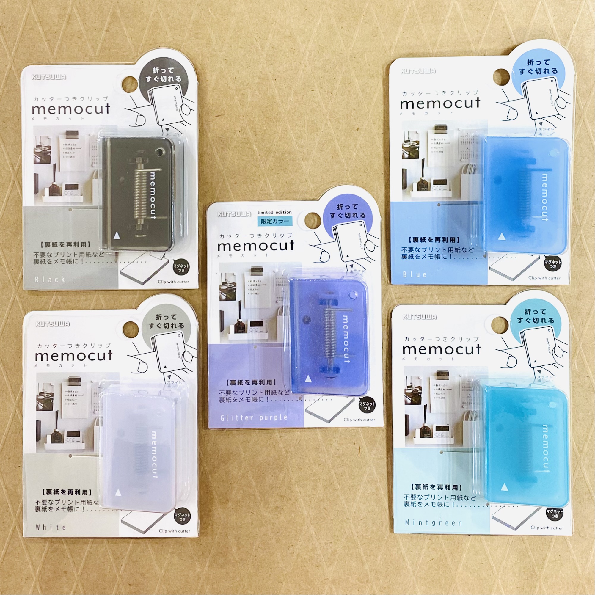 【カッターつきクリップ memocut】