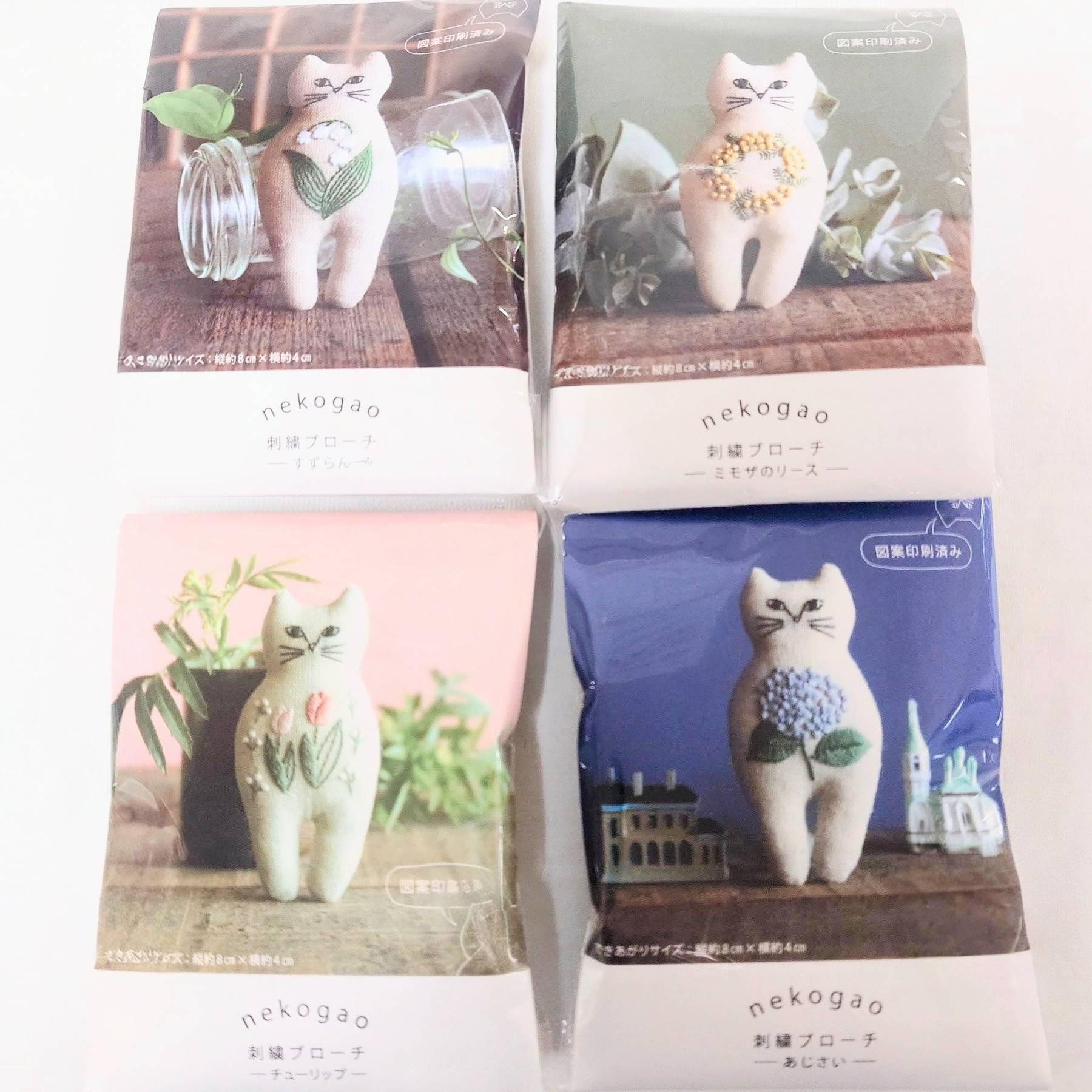 necogao 刺繍ブローチキットセット