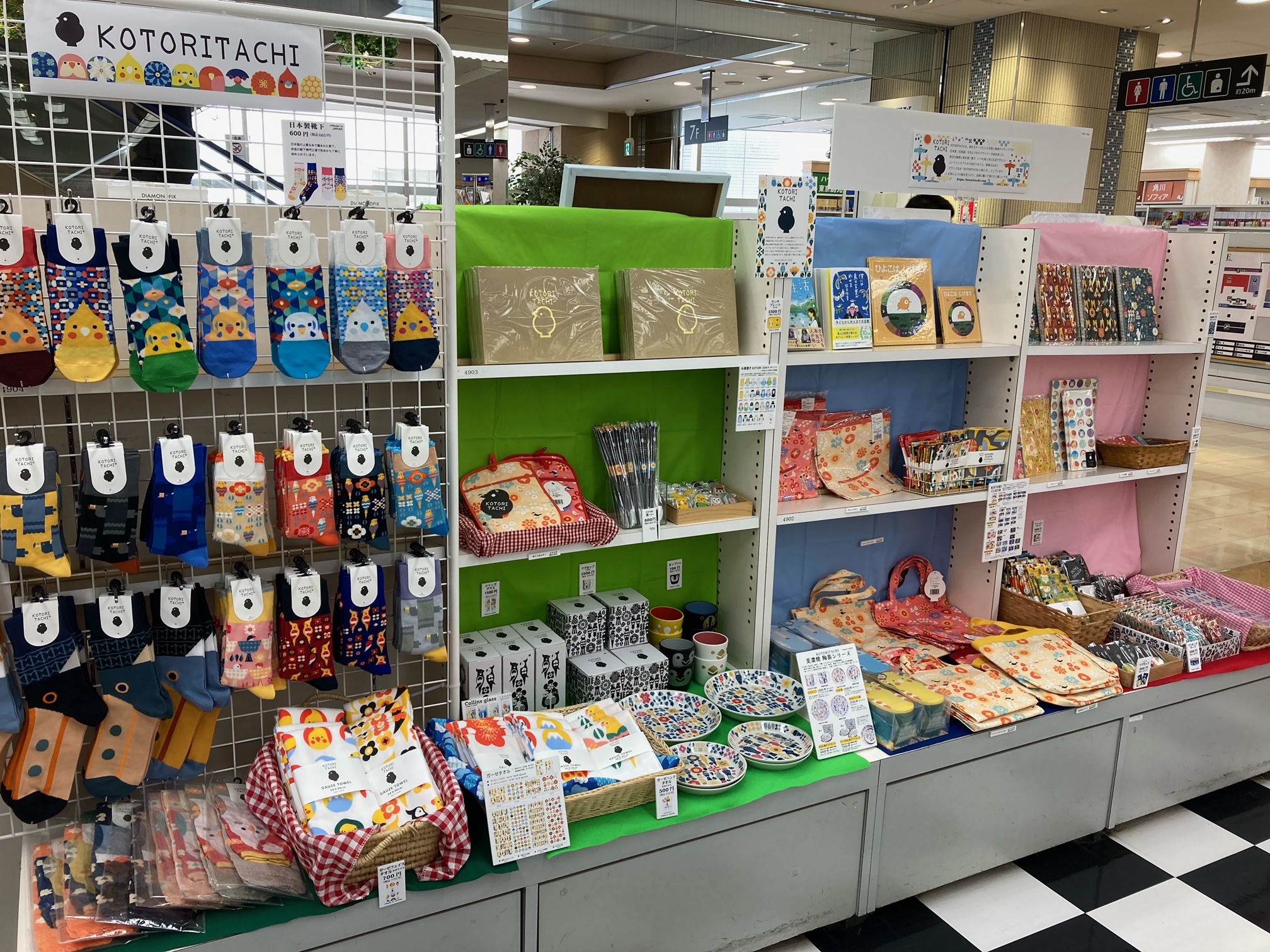 鳥グッズコーナーができました！