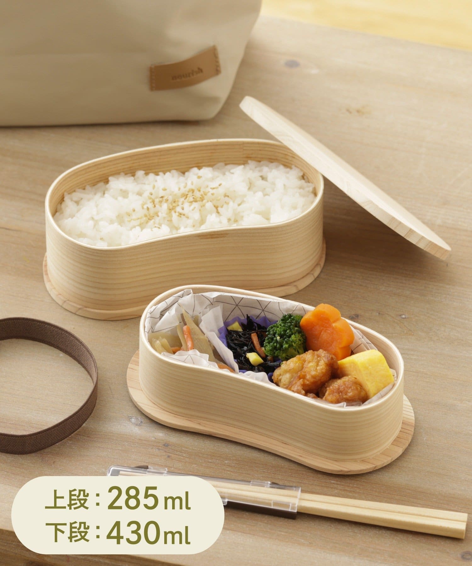 曲げわっぱ豆型2段 ￥1,650(税込)