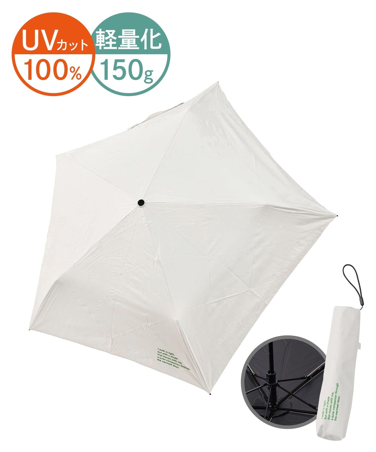 《約150g》晴雨兼用折傘軽量無地ロゴ ￥1,320(税込)